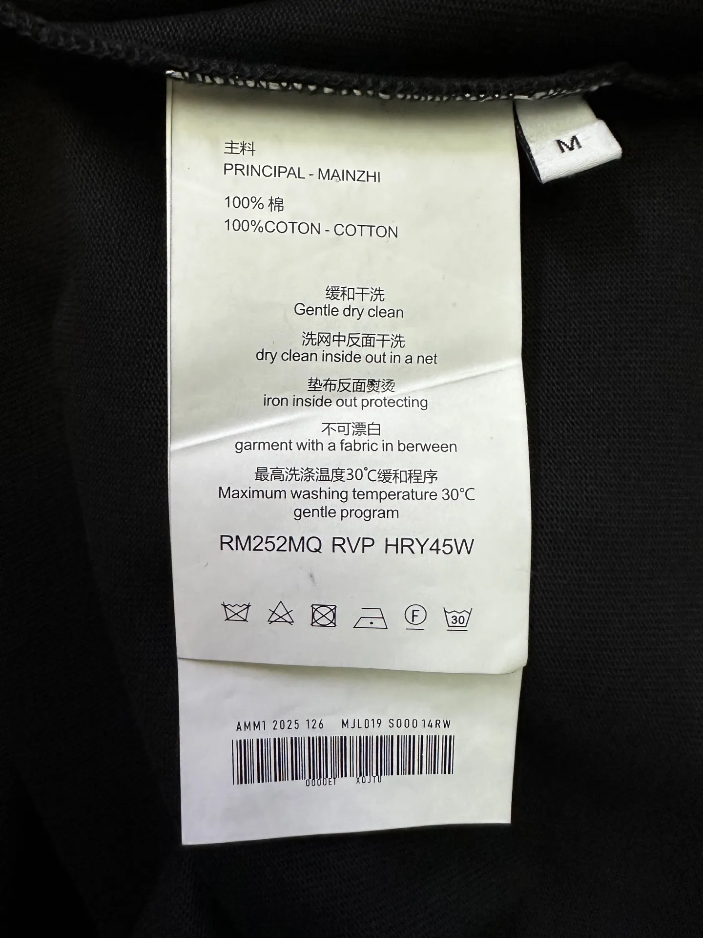 Carriage Logo Heavyweight Cotton T-Shirt D22012892 — view 9