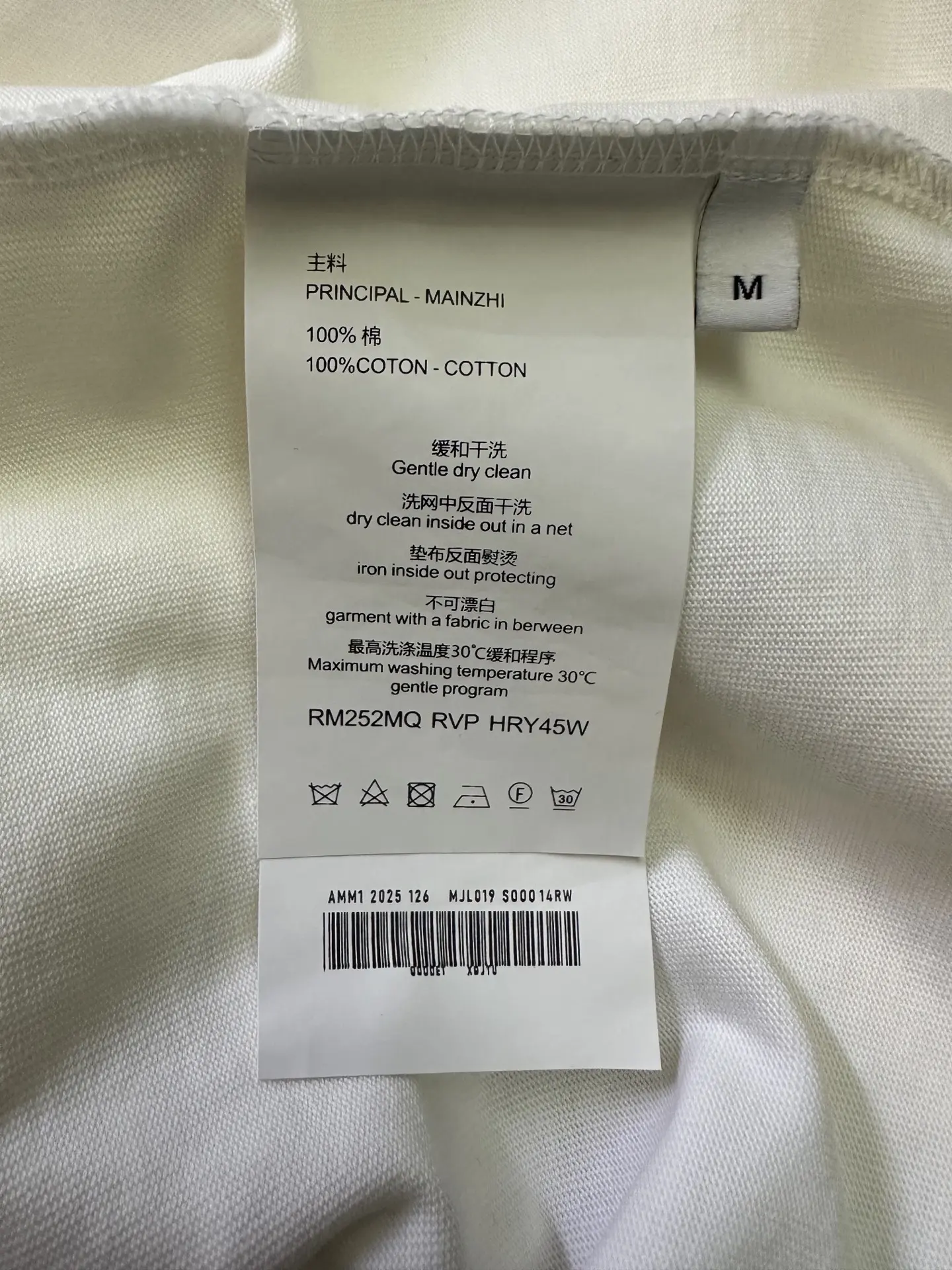 Logo-Print Heavyweight Cotton T-Shirt D22012863 — view 9