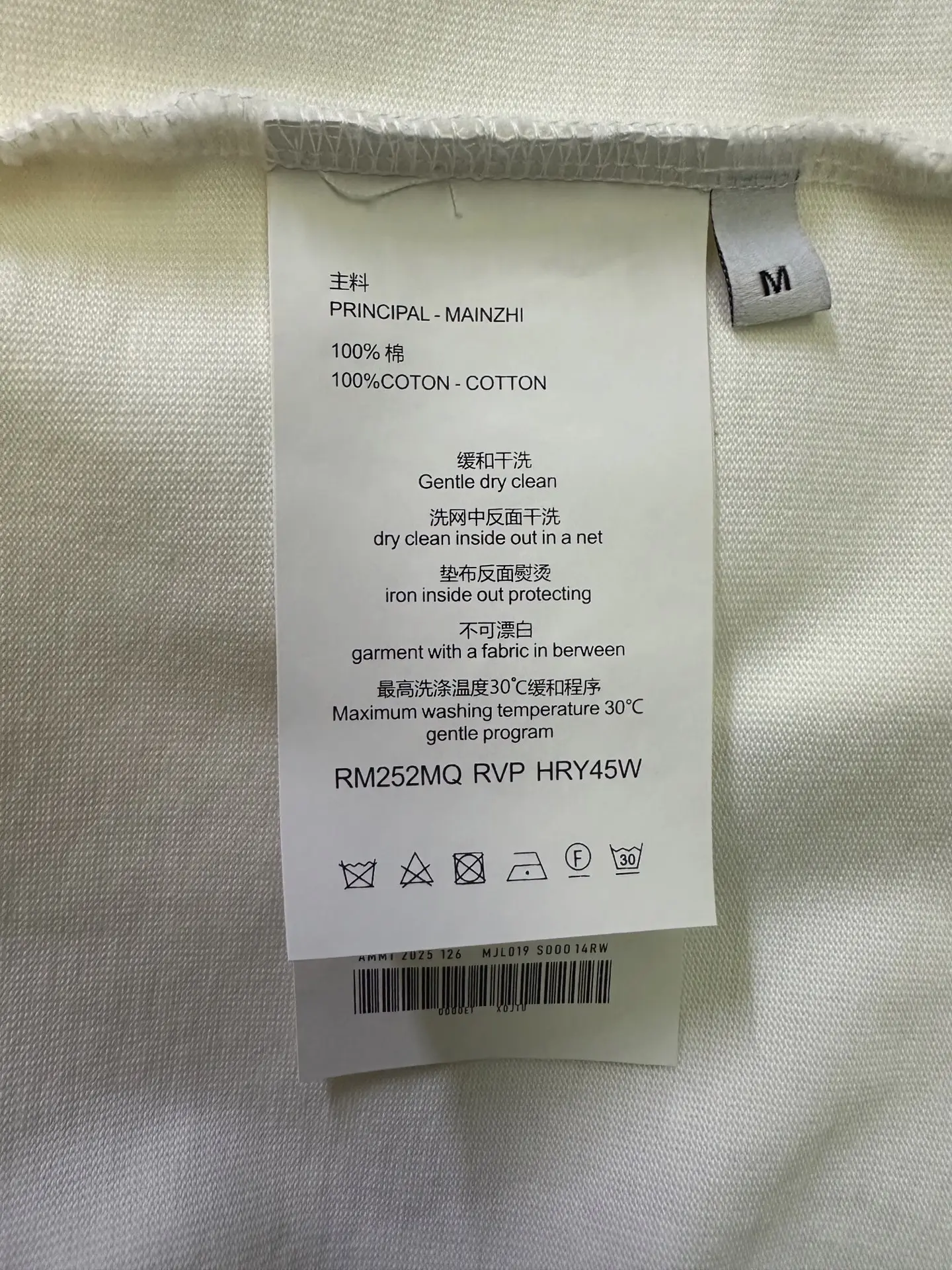 Givenchy Logo Print Heavyweight Cotton T-Shirt D22012871 — view 9