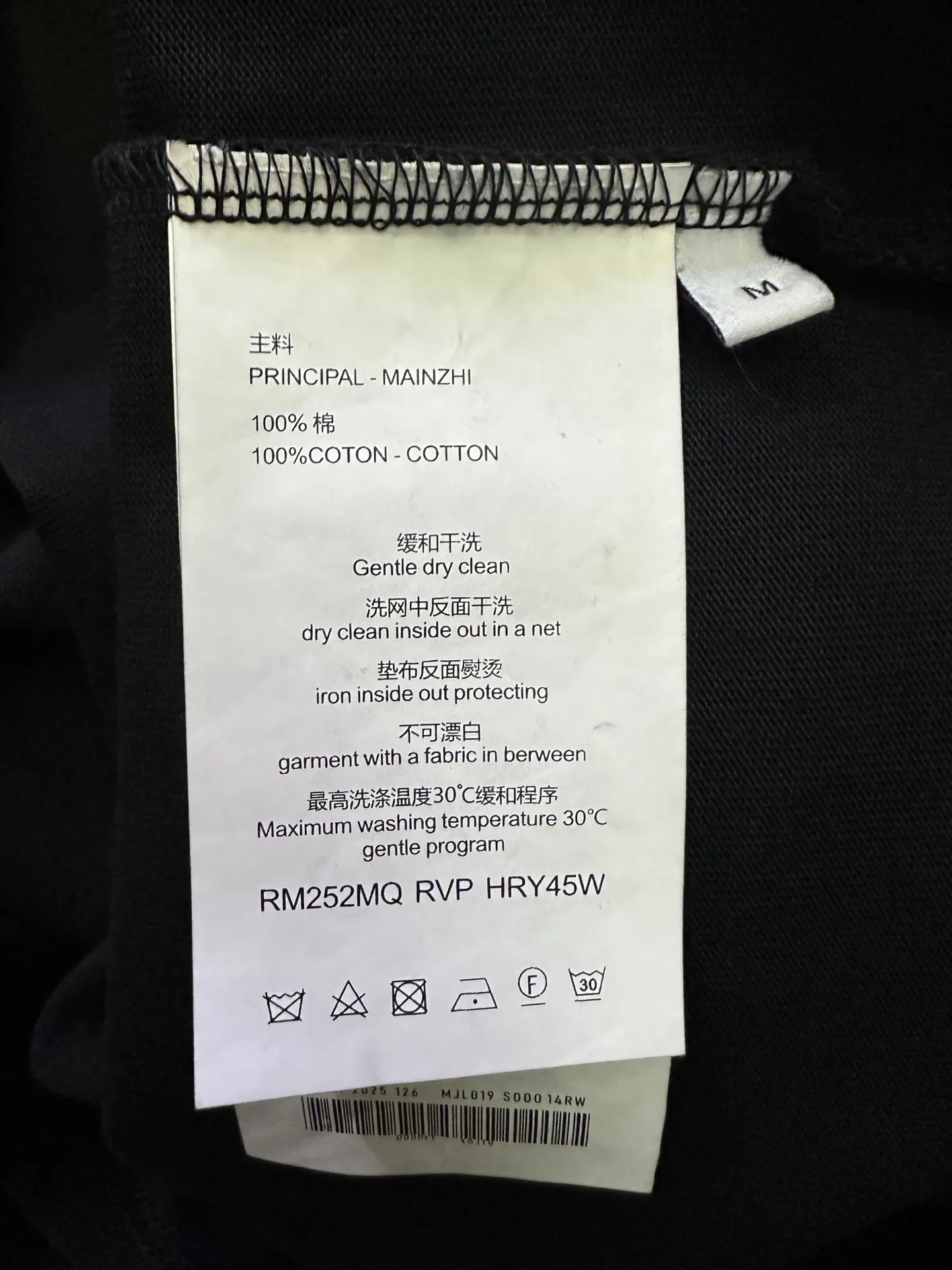 Logo Print Heavyweight Cotton T-Shirt D22015706 — view 9