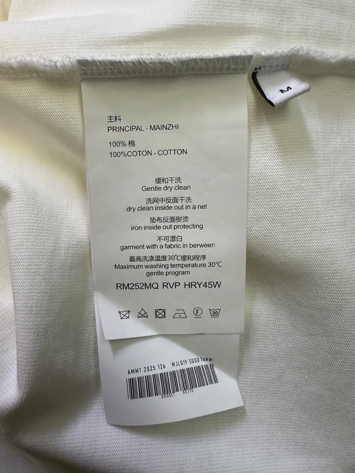 4G Logo Heavyweight Cotton T-Shirt D22015707 — view 9