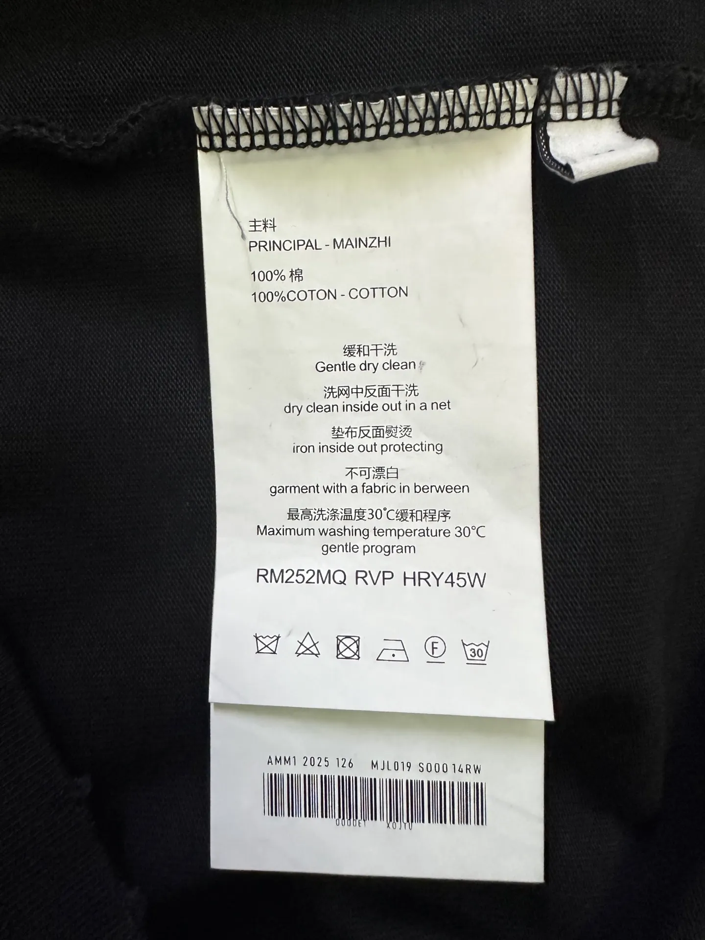Stamp Logo Heavyweight Cotton T-Shirt D22015704 — view 9