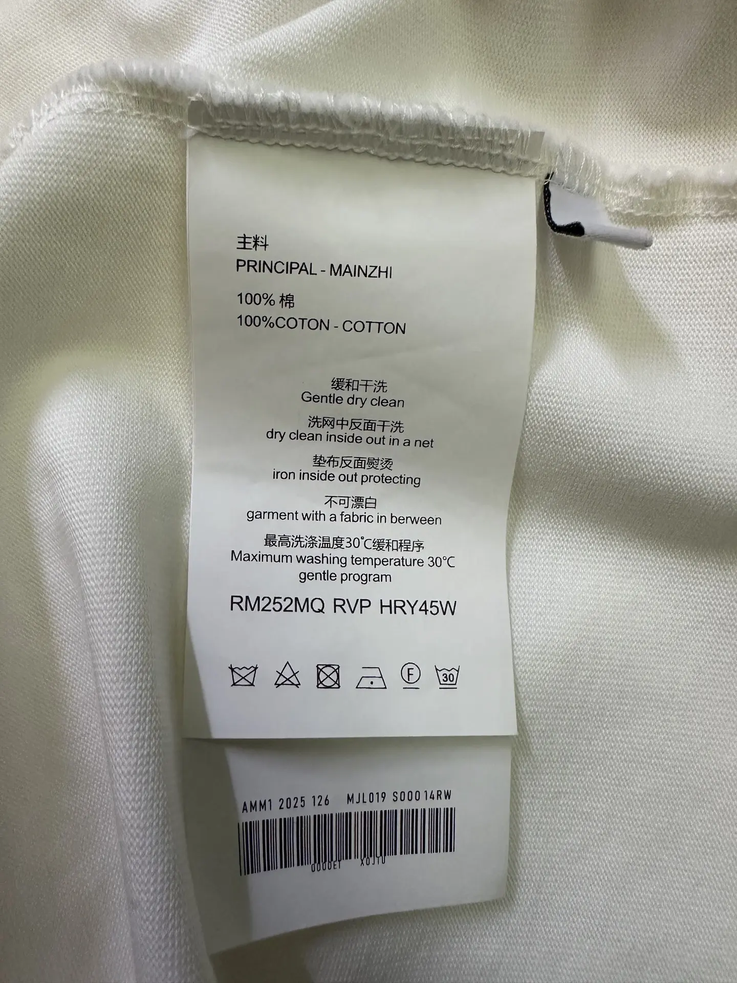 Stamp Logo Heavyweight Cotton T-Shirt D22015705 — view 9
