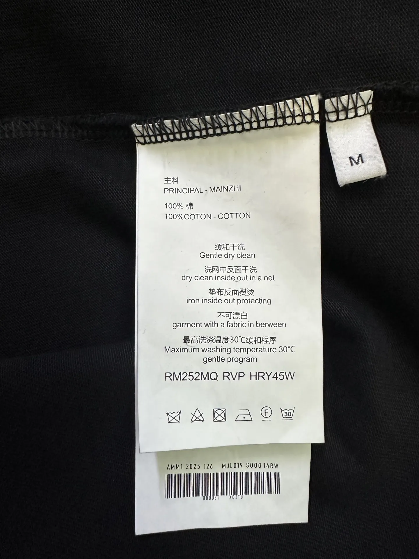Logo-Print Heavyweight Cotton T-Shirt D22015717 — view 9