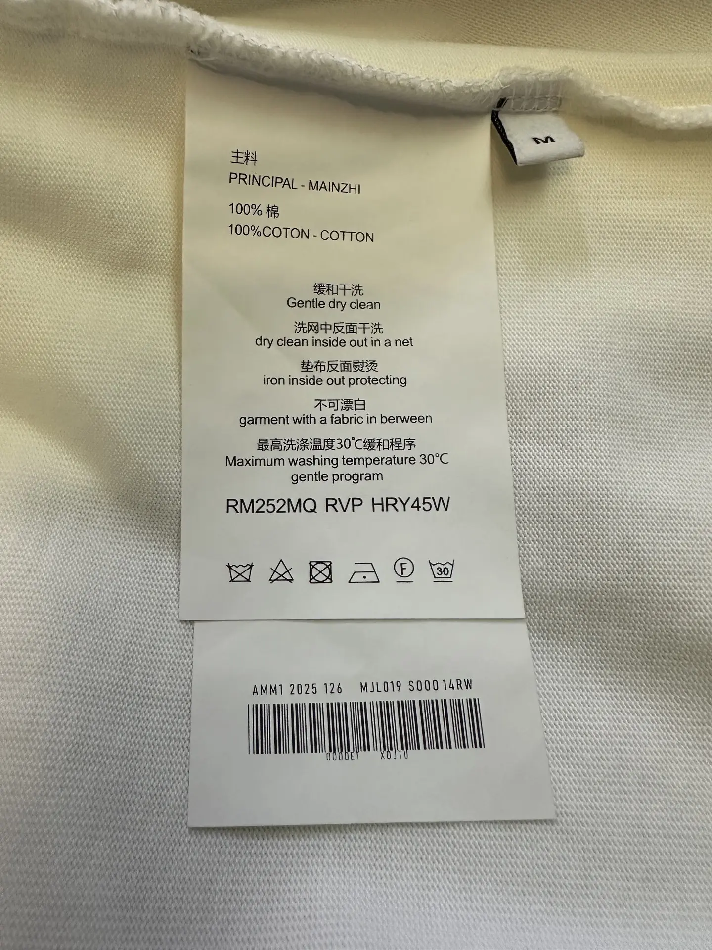 Stone Island Compass Logo Heavyweight Cotton T-Shirt D22012746 — view 9
