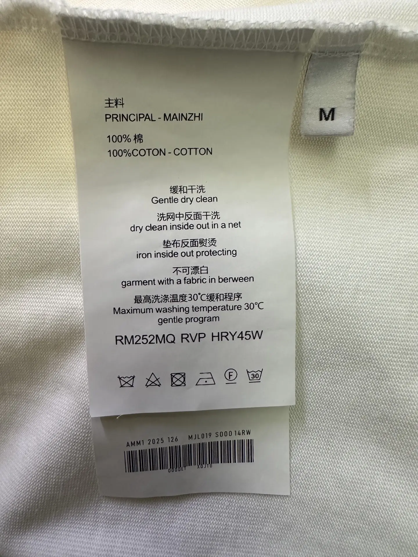 VLTN Logo Print Heavyweight Cotton T-Shirt D22012913 — view 9