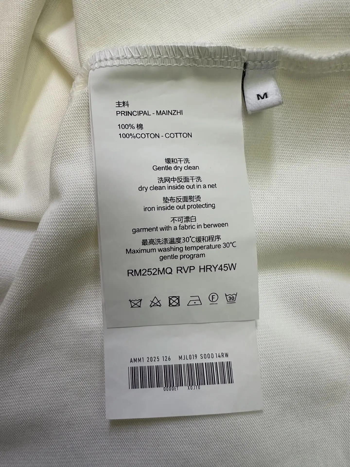 VLTN Logo Print Heavyweight Cotton T-Shirt D22012915 — view 9
