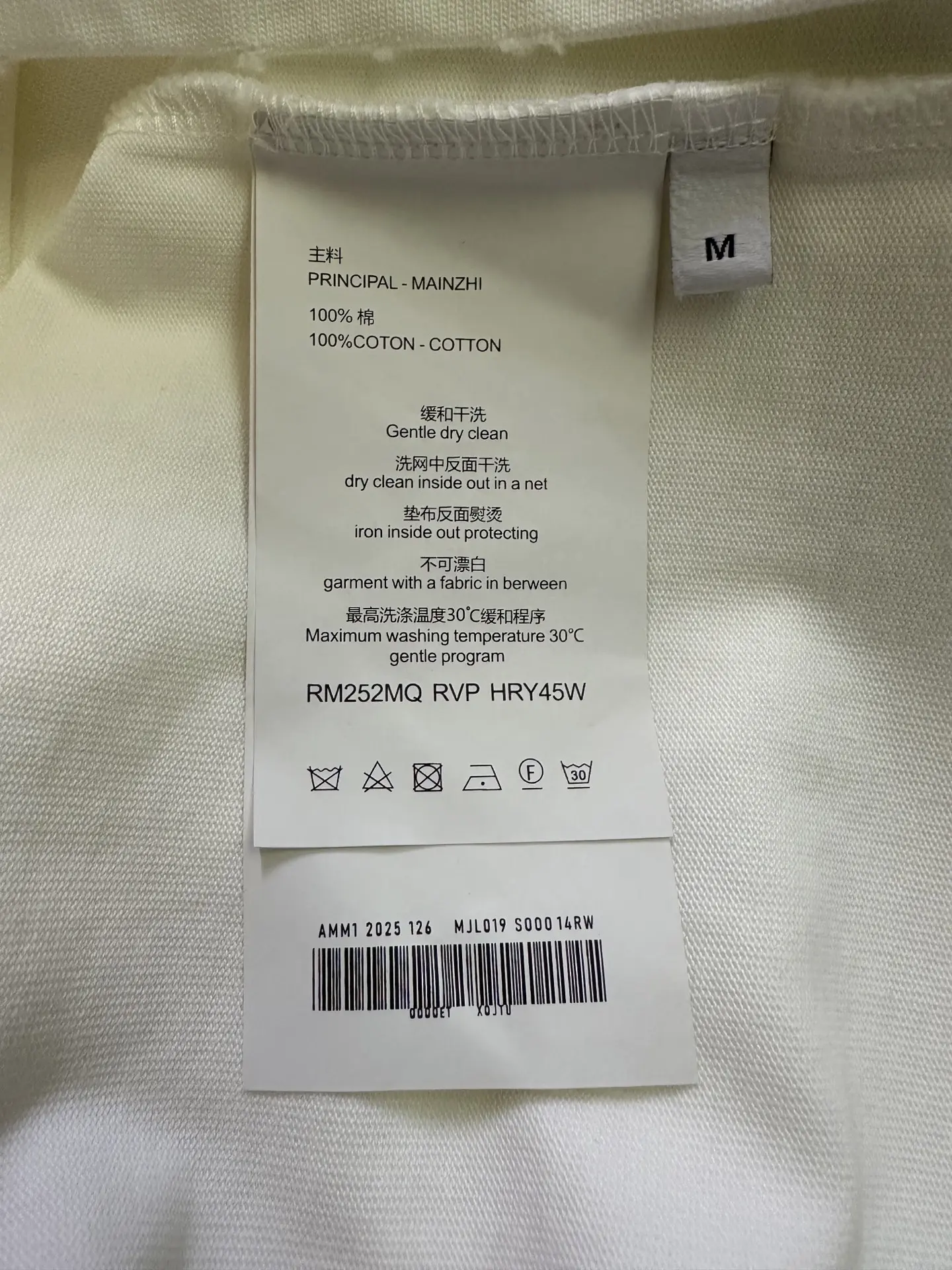 Logo-Embroidered Heavyweight Cotton T-Shirt D22012822 — view 9