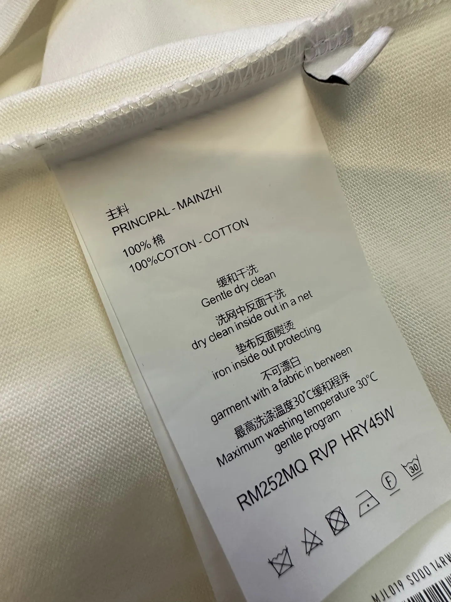 MM6 Logo Patch Heavyweight Cotton T-Shirt D22012794 — view 9