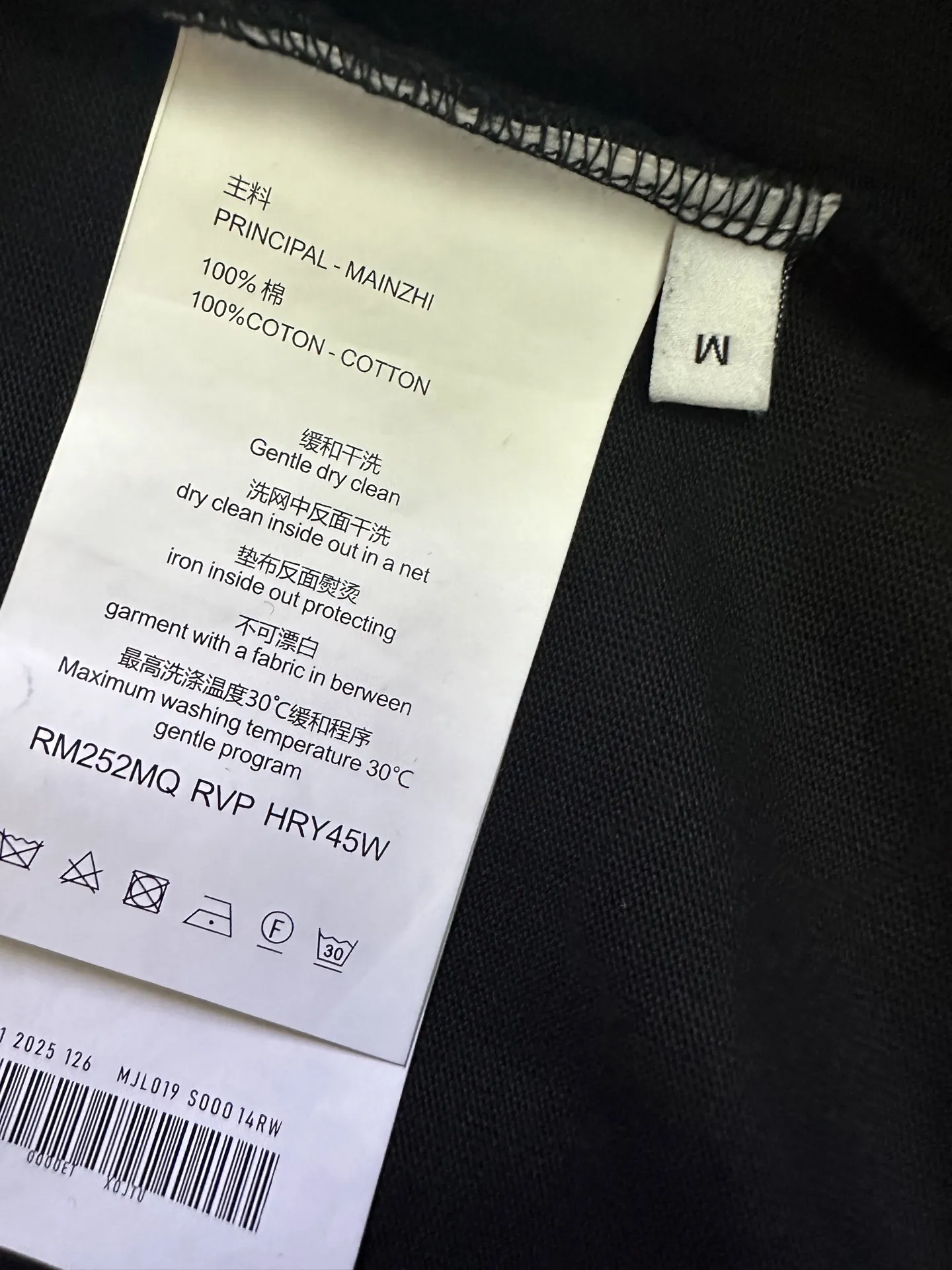 Logo-Print Heavyweight Cotton T-Shirt D22012821 — view 9
