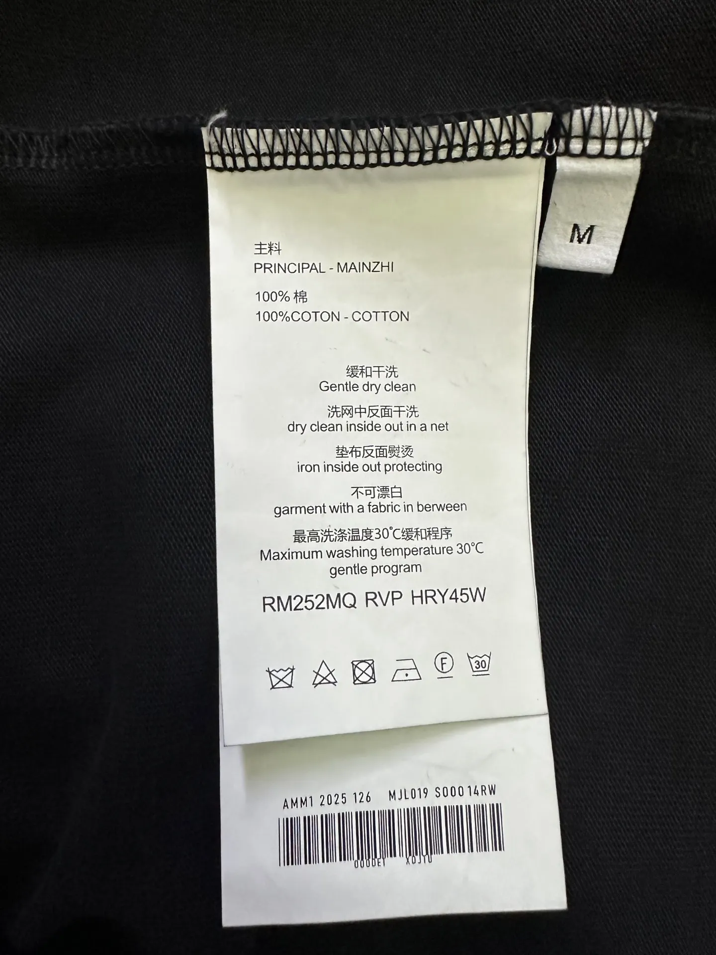 Instinct Surréaliste Graphic Print T-Shirt D22015714 — view 9