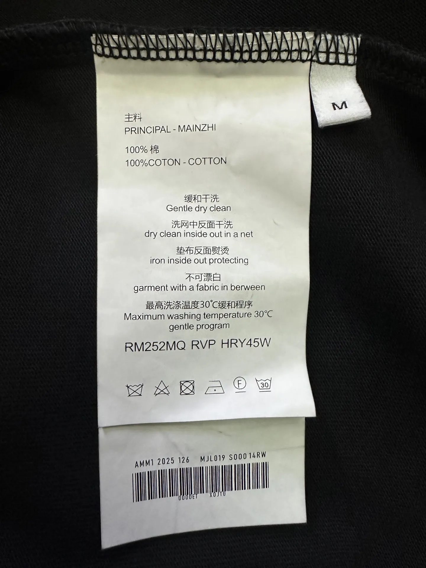 Givenchy Eyes Graphic Print Heavyweight T-Shirt D22012846 — view 9