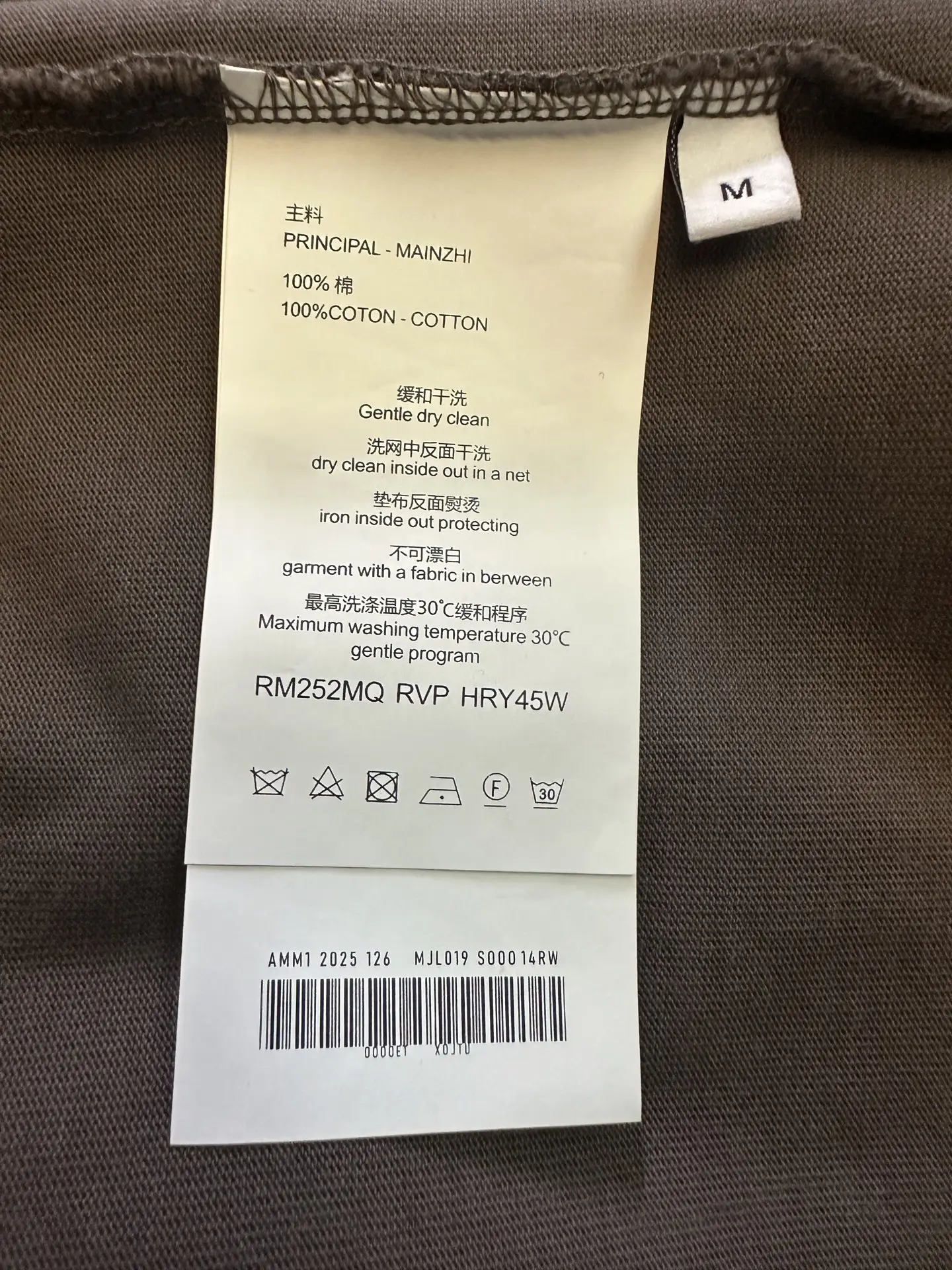 Embellished Logo Heavyweight Cotton T-Shirt D22512783 — view 9
