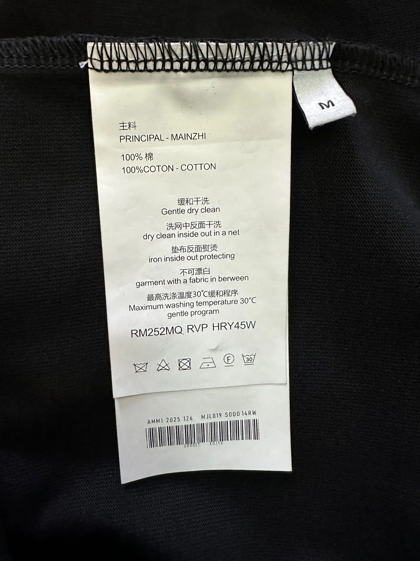 Pearl Logo Heavyweight Cotton T-Shirt D22512779 — view 9