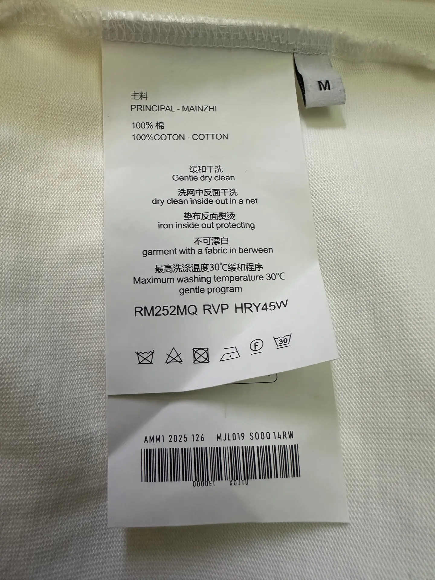Pearl-Embellished Logo Heavyweight T-Shirt D22512782 — view 9