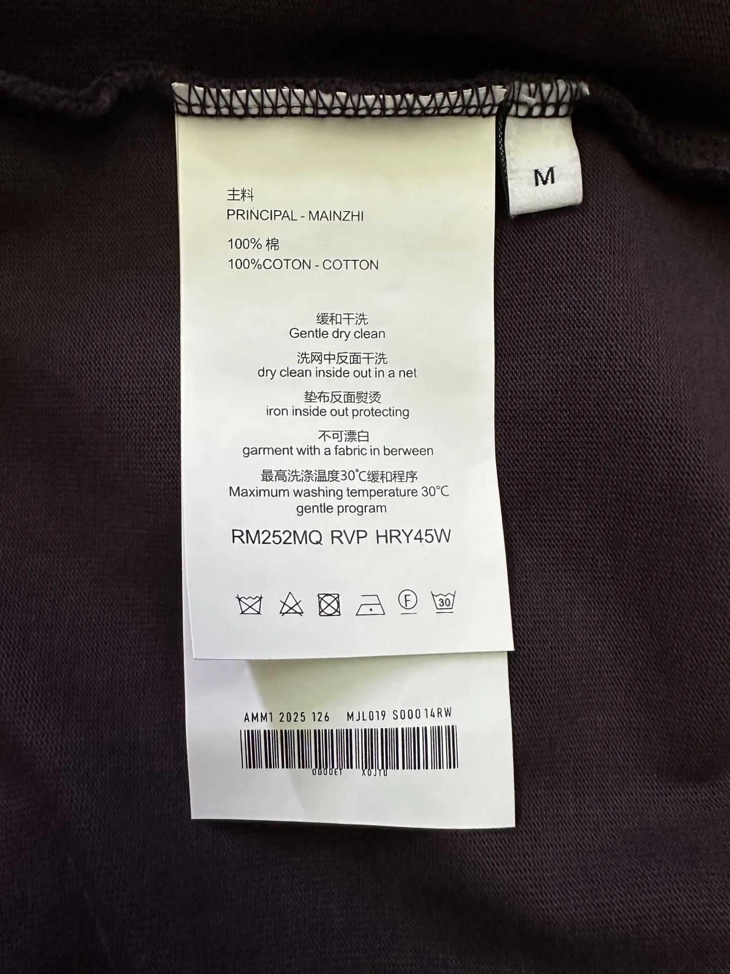 Embellished Logo Heavyweight Cotton T-Shirt D22512781 — view 9