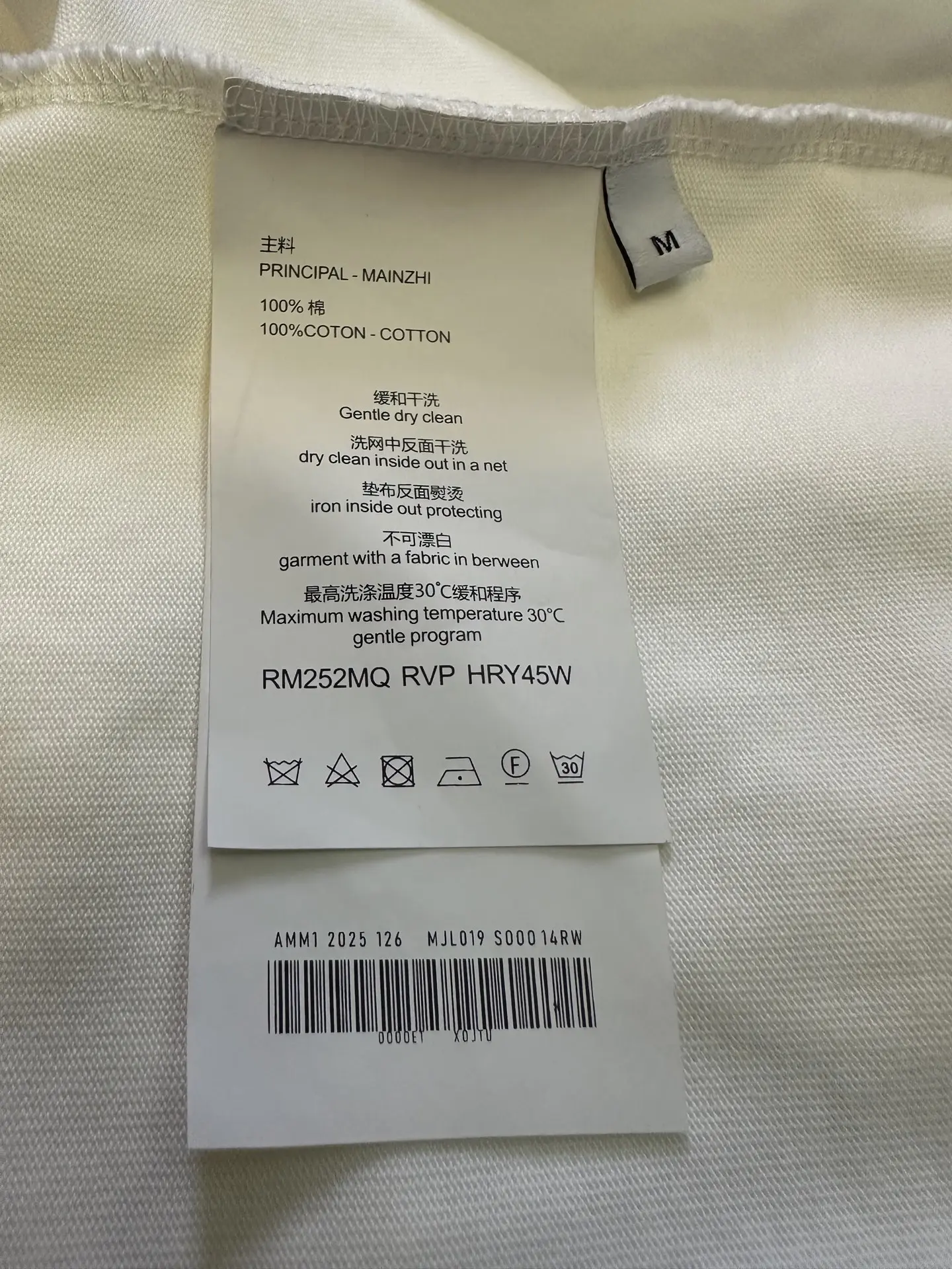 Embellished Logo Heavyweight Cotton T-Shirt D22512780 — view 9