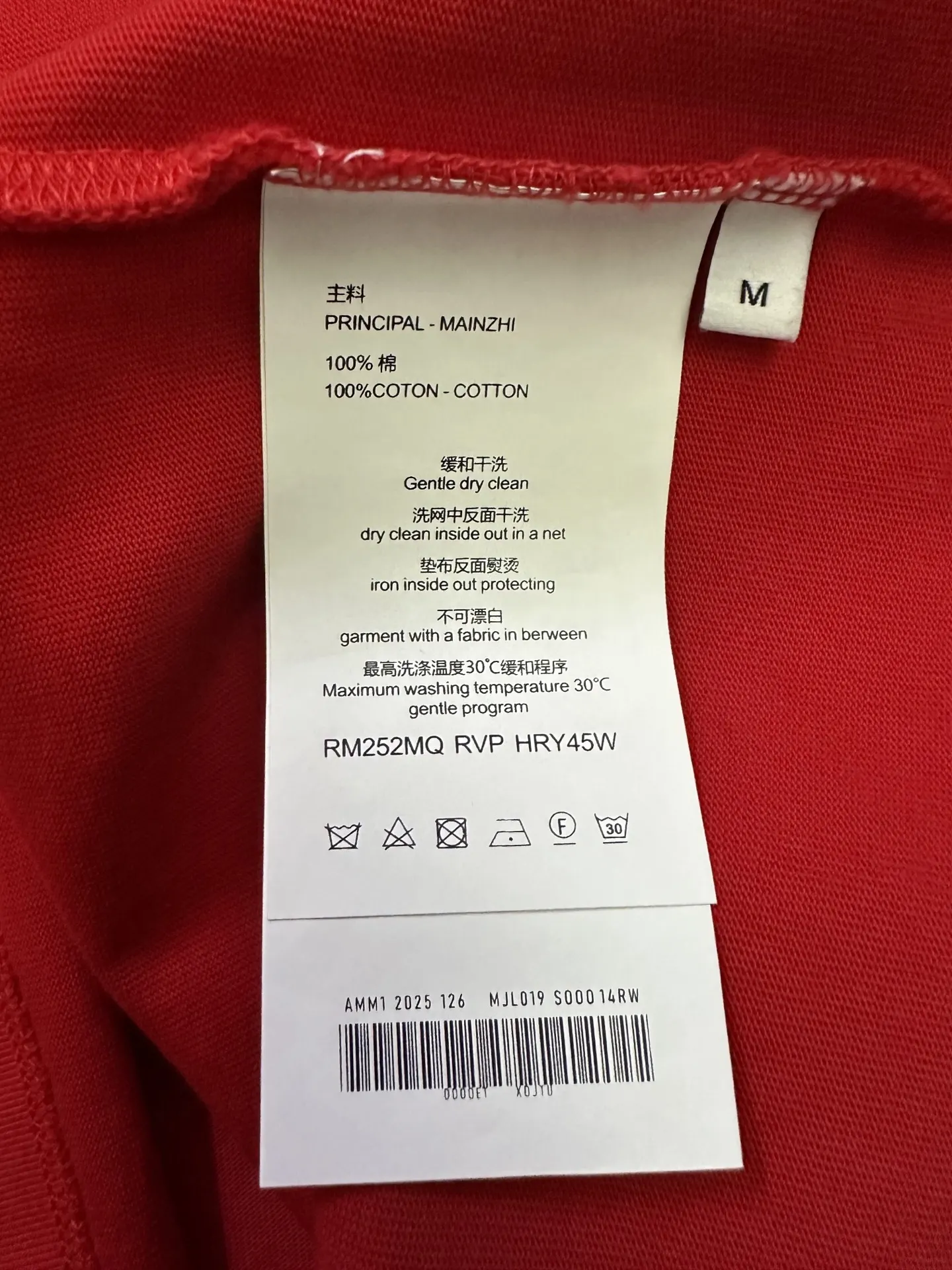 Rhinestone Logo Heavyweight Cotton T-Shirt D22515710 — view 9