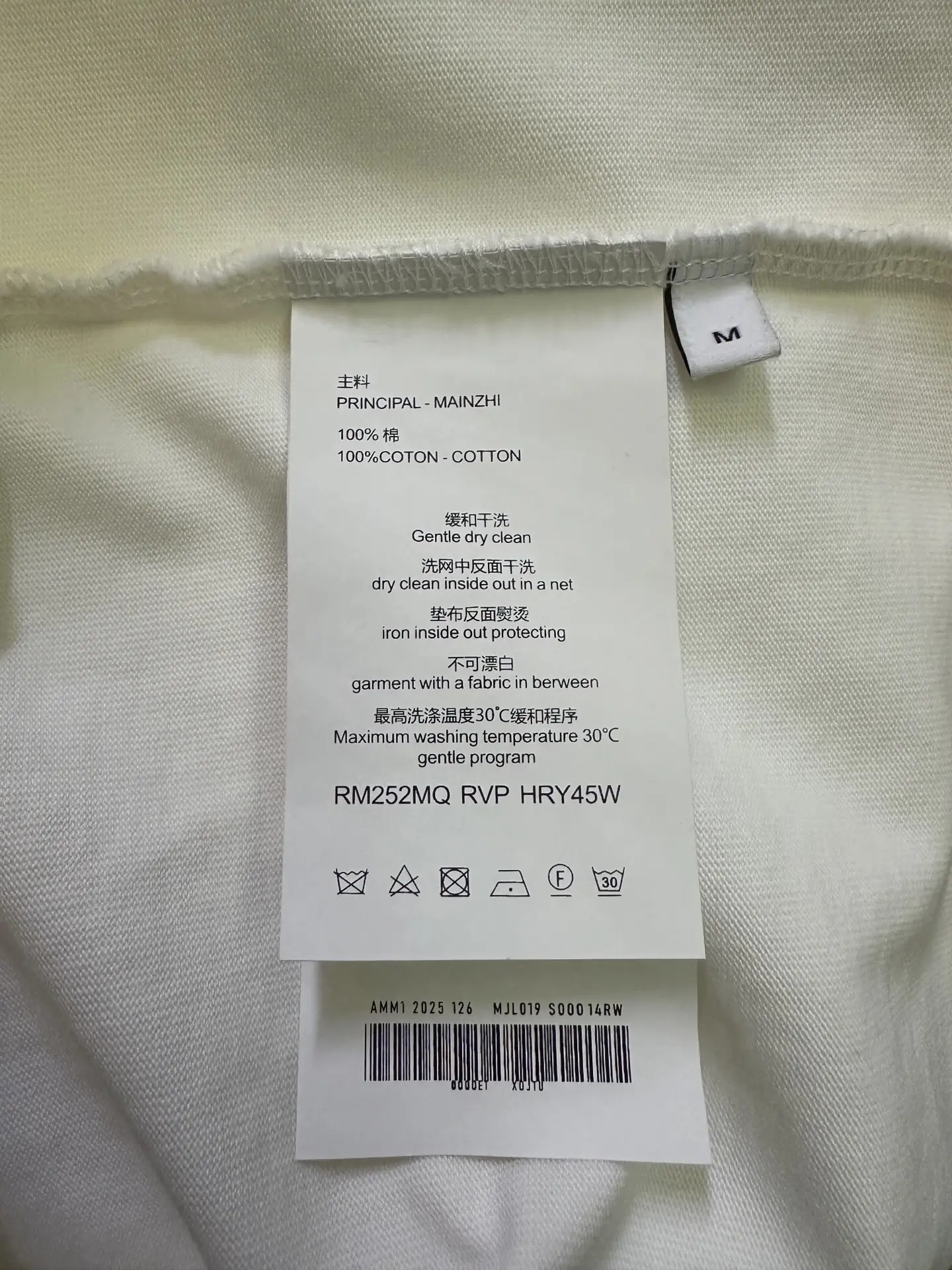 Logo Rhinestone Heavyweight Cotton T-Shirt D22515709 — view 9