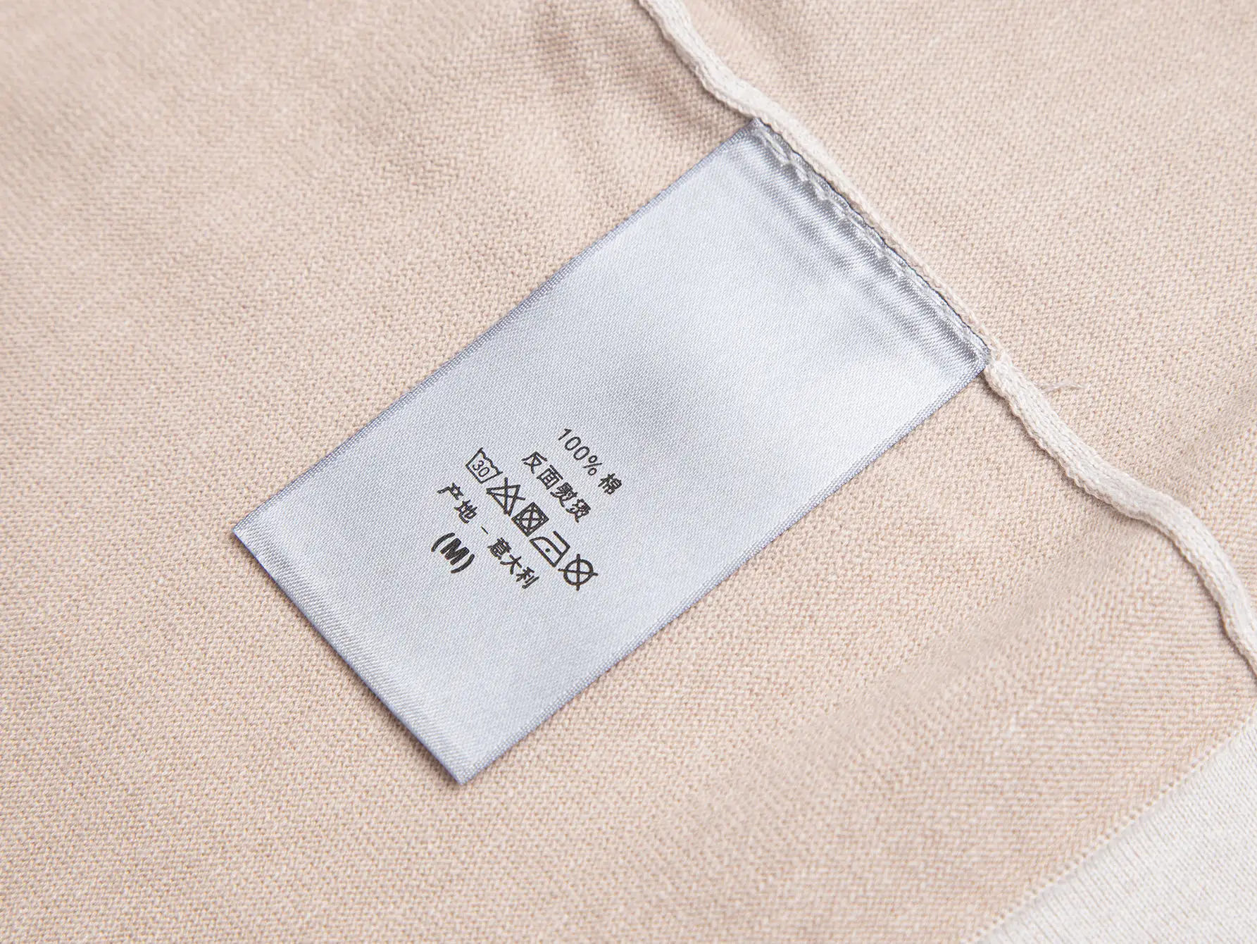Christian Dior Couture Wool-Blend Knit T-Shirt D23015676 — view 6