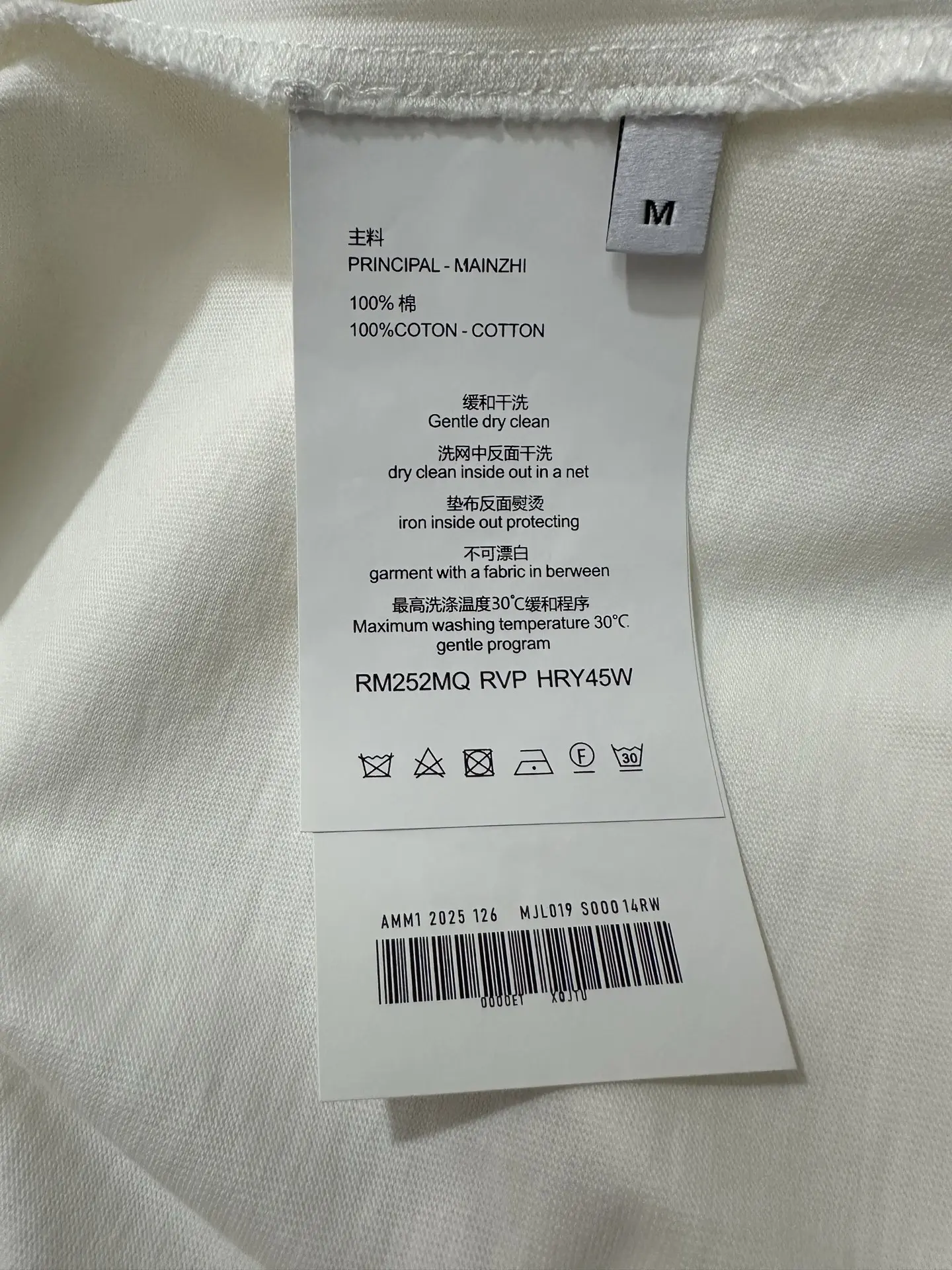 Logo Print Long-Sleeve Cotton T-Shirt D23024432 — view 9