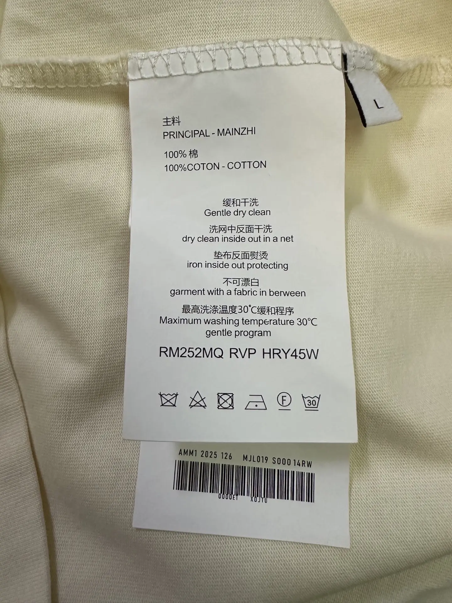 Logo Print Heavyweight Cotton Long-Sleeve T-Shirt D23021764 — view 9