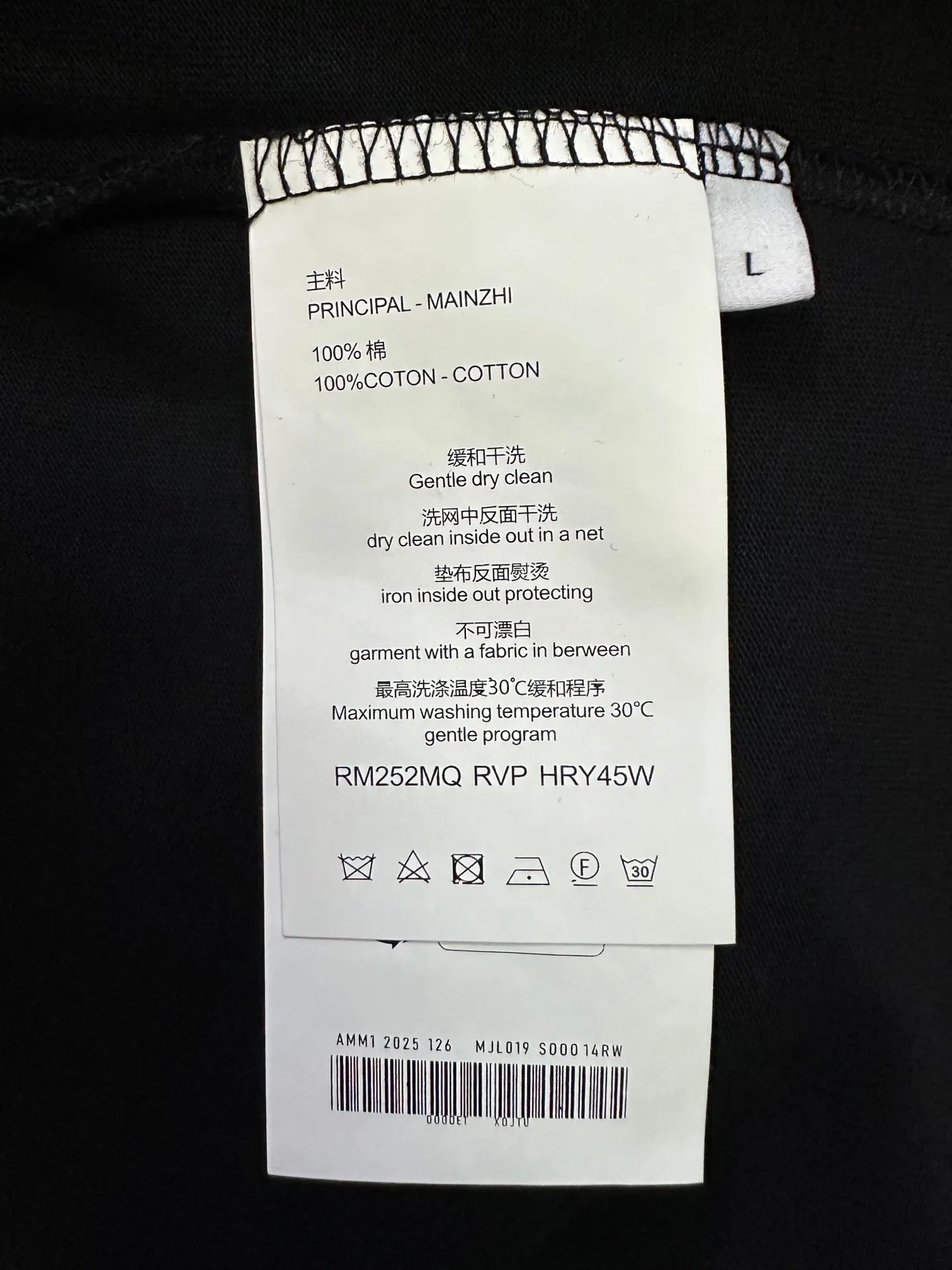 Logo-Print Heavyweight Cotton Long-Sleeve T-Shirt D23021763 — view 9