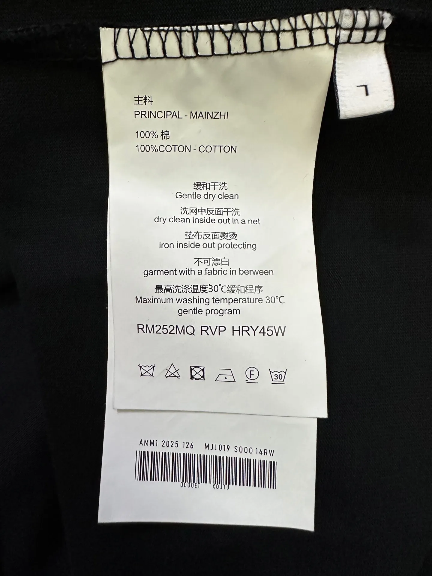 Logo Print Long-Sleeve Cotton T-Shirt D23021762 — view 9