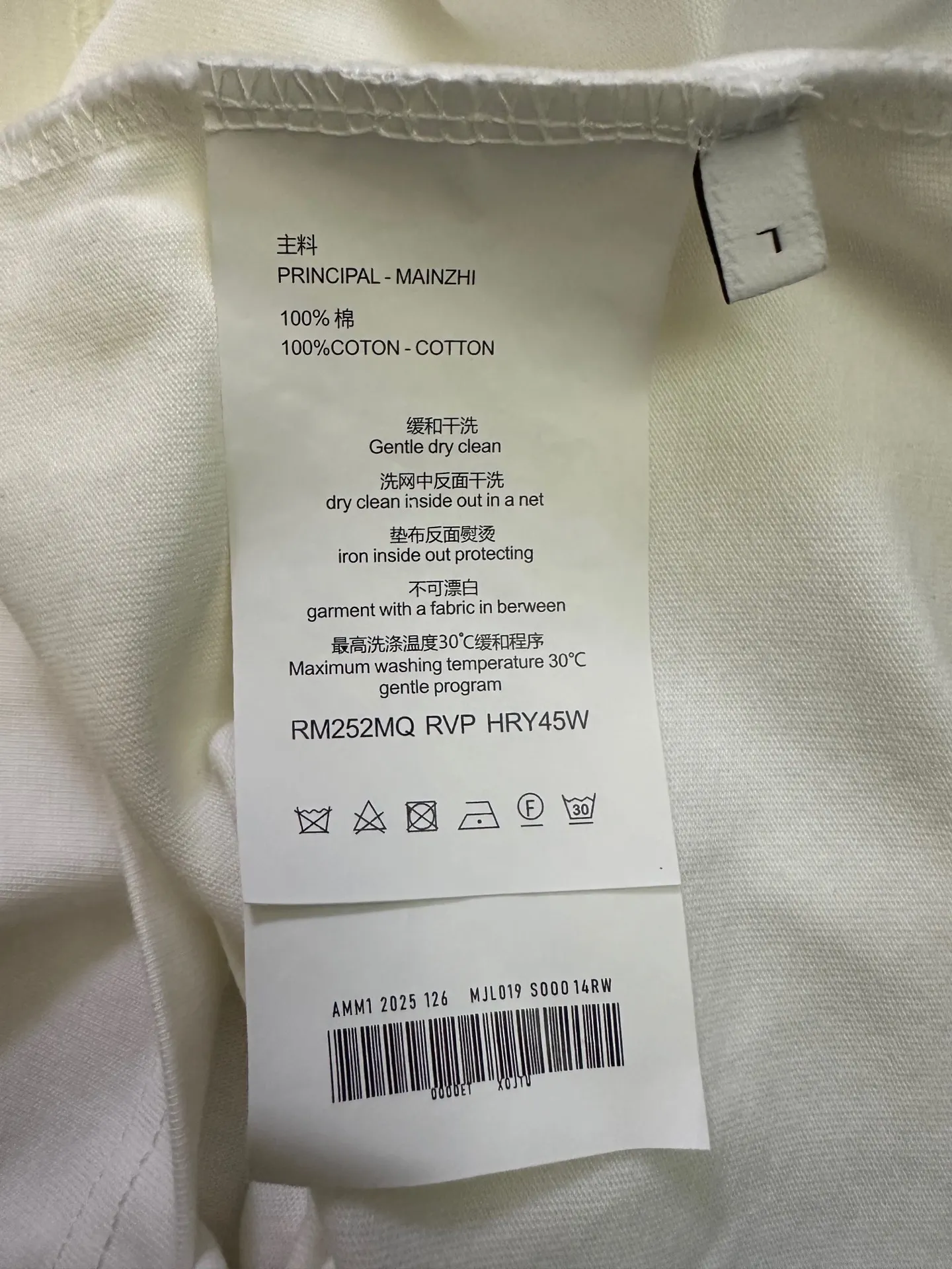 Logo Print Heavyweight Cotton Long-Sleeve T-Shirt D23021761 — view 9