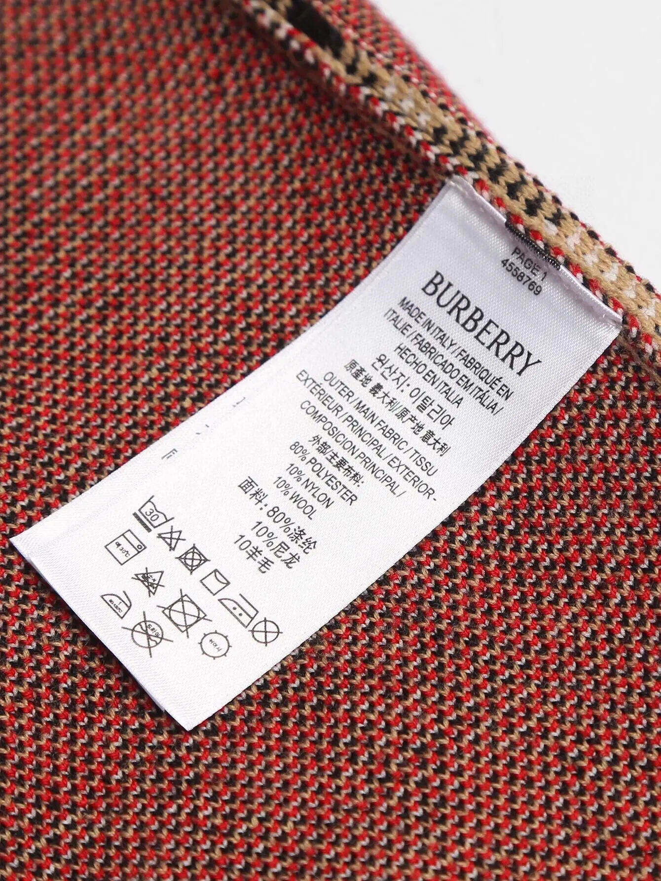 Check Wool-Blend V-Neck Cardigan D24016412 — view 8