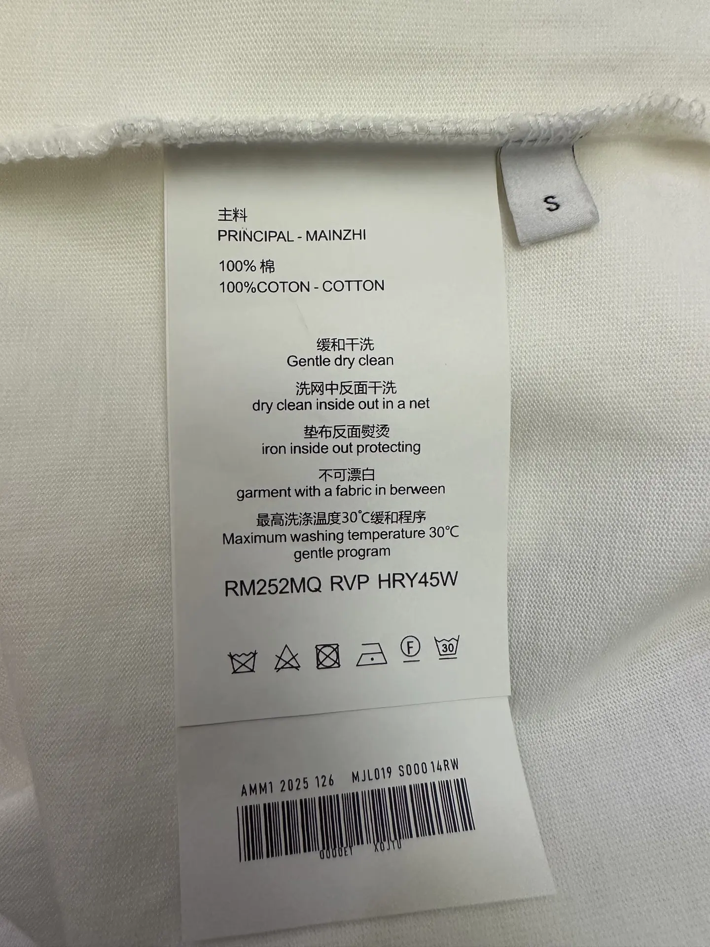 Logo Graphic Long-Sleeve T-Shirt D24012882 — view 9