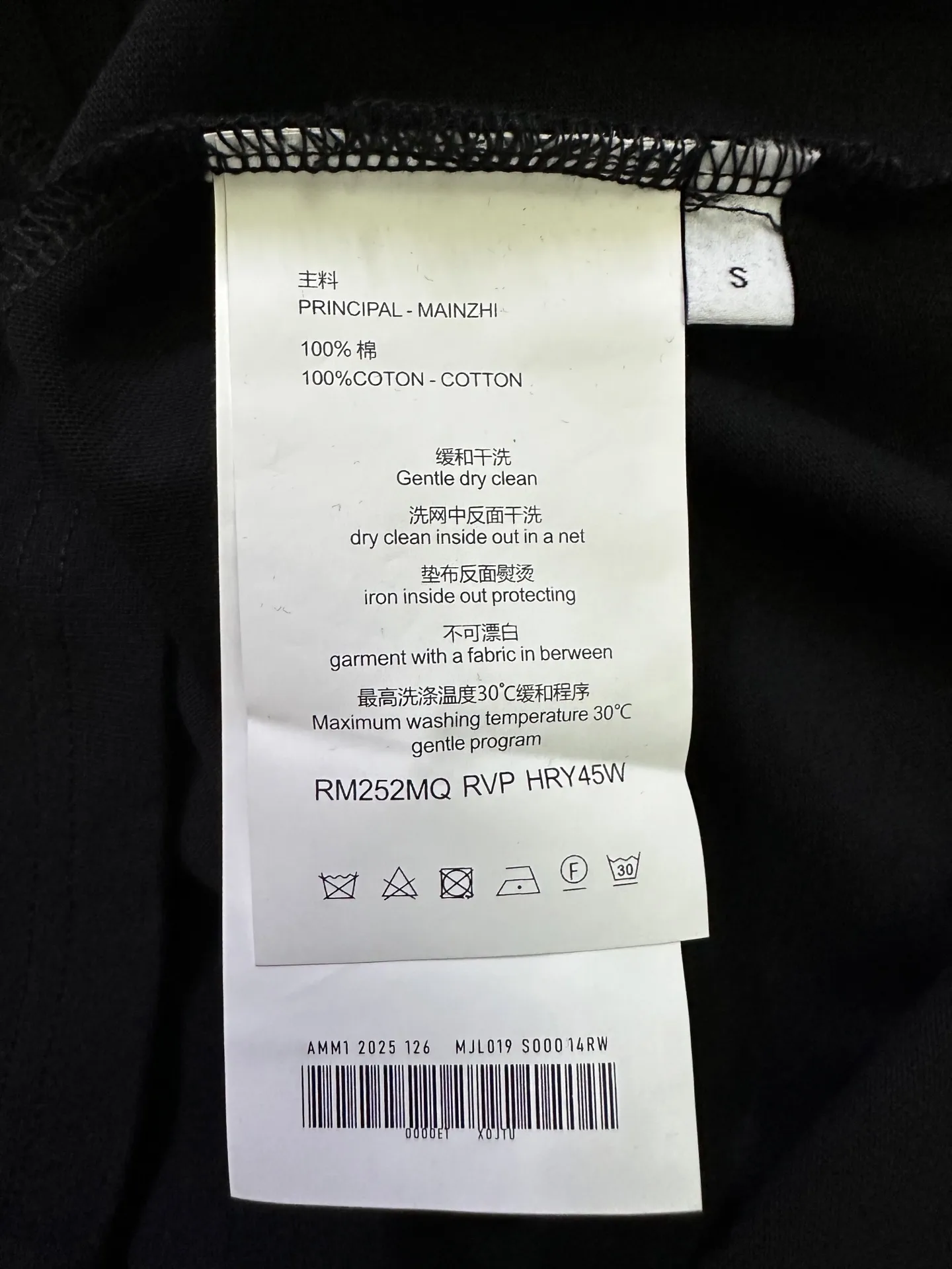 Logo Graphic Long-Sleeve T-Shirt D24012881 — view 9