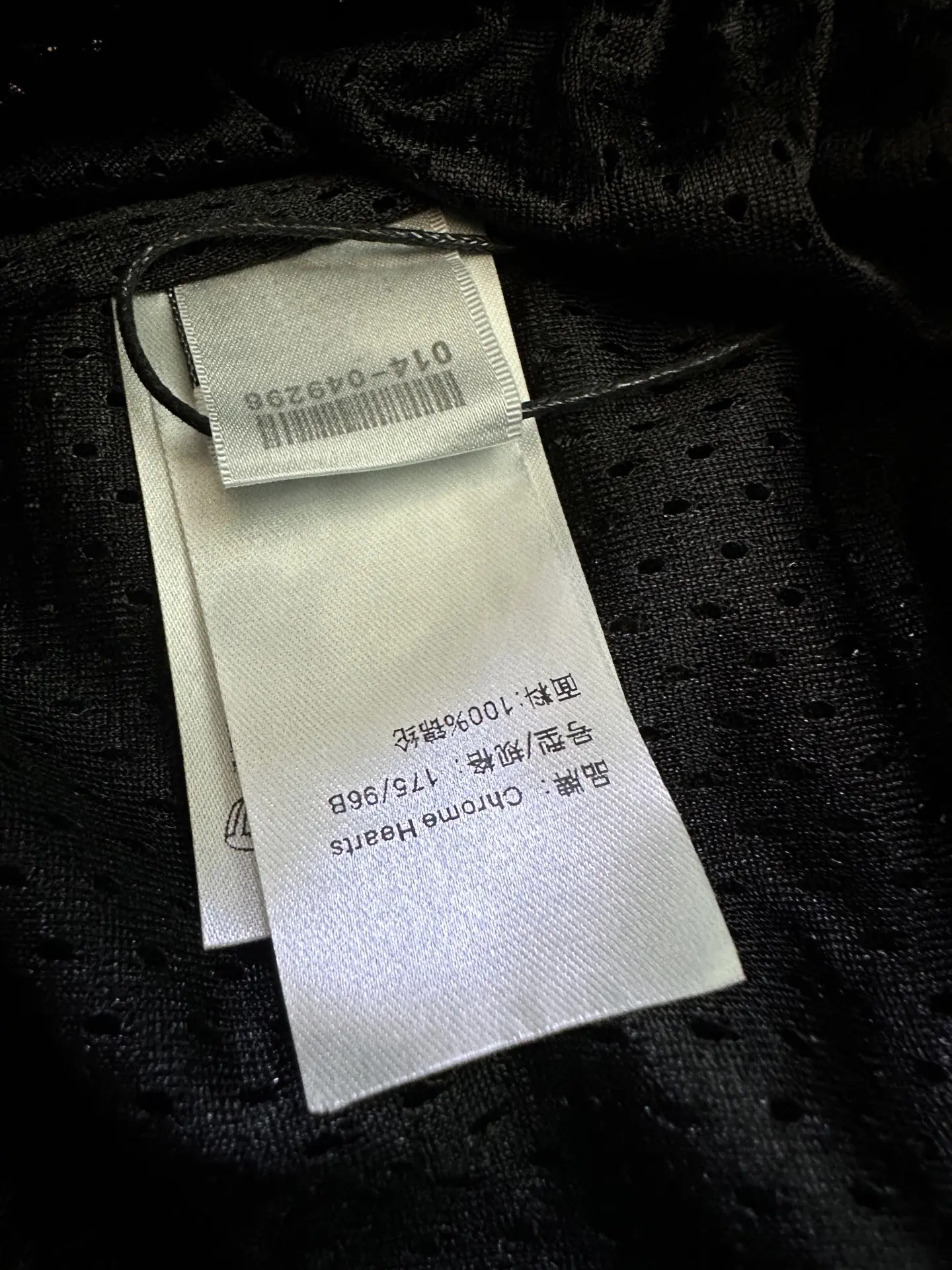 Logo-Print Mesh Jersey Shorts D24012796 — view 9