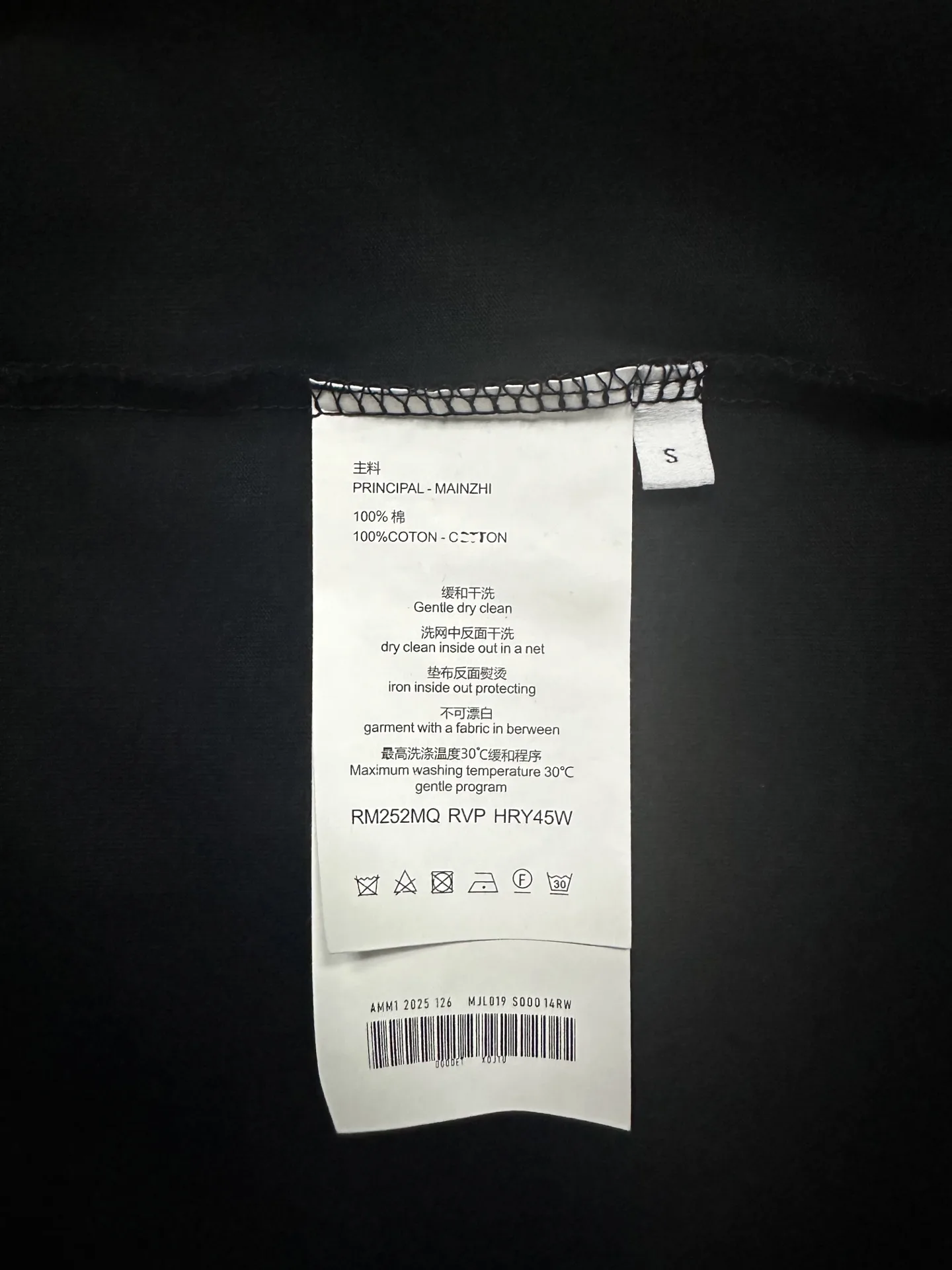 Logo Print Heavyweight Cotton Long-Sleeve T-Shirt D24015729 — view 9