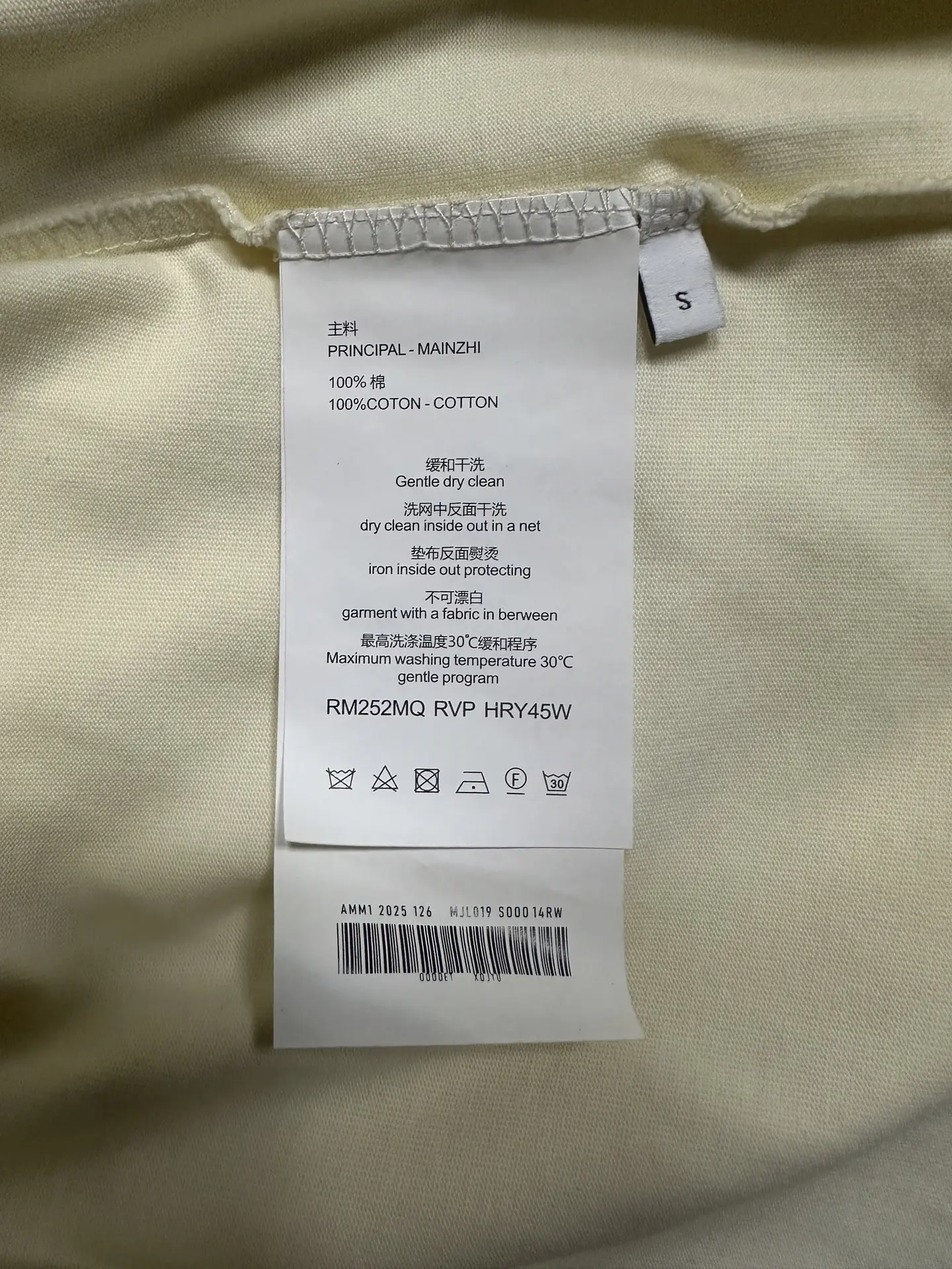 Logo-Print Heavyweight Cotton Long-Sleeve T-Shirt D24015730 — view 9