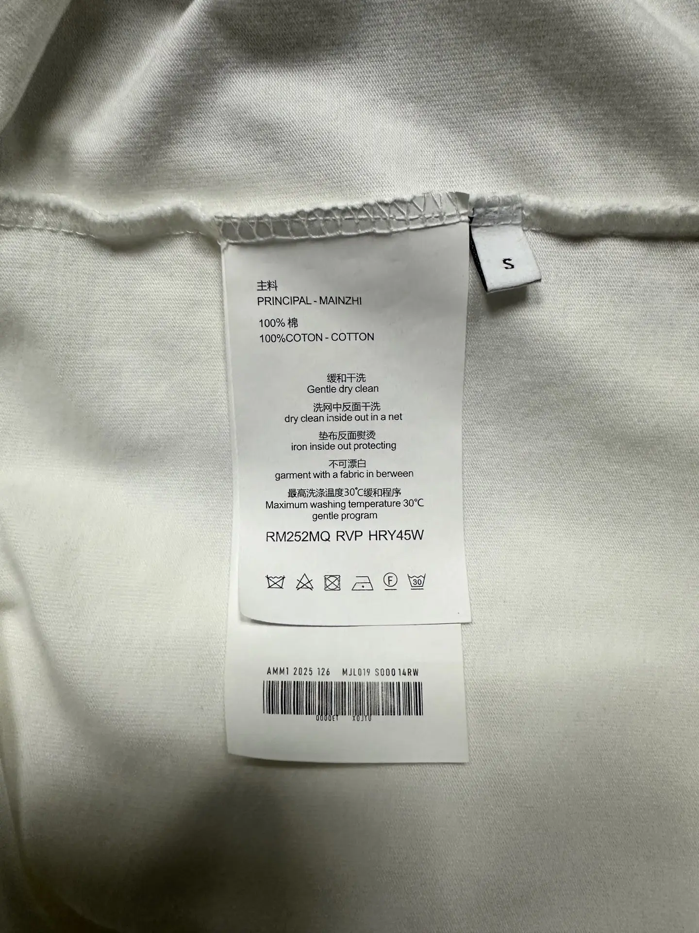 Logo Print Long-Sleeved Cotton T-Shirt D24015728 — view 9
