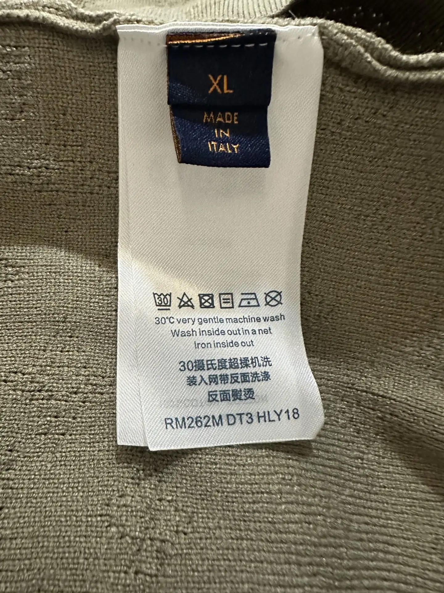 Monogram Pointelle Knit Polo Shirt D24012301 — view 9