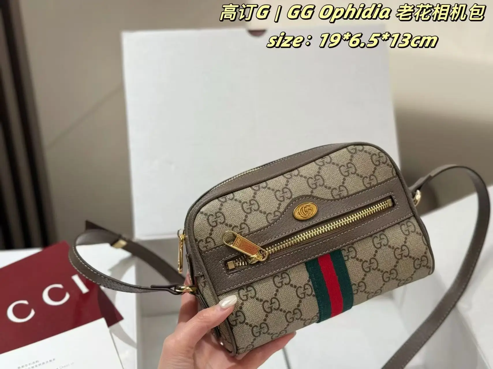 Ophidia GG Supreme Camera Bag D24018197 — view 2