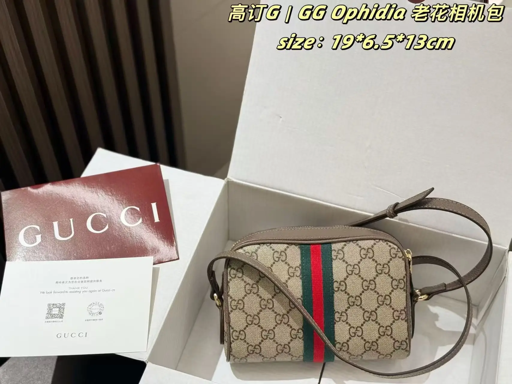 Ophidia GG Supreme Camera Bag D24018197 — view 4