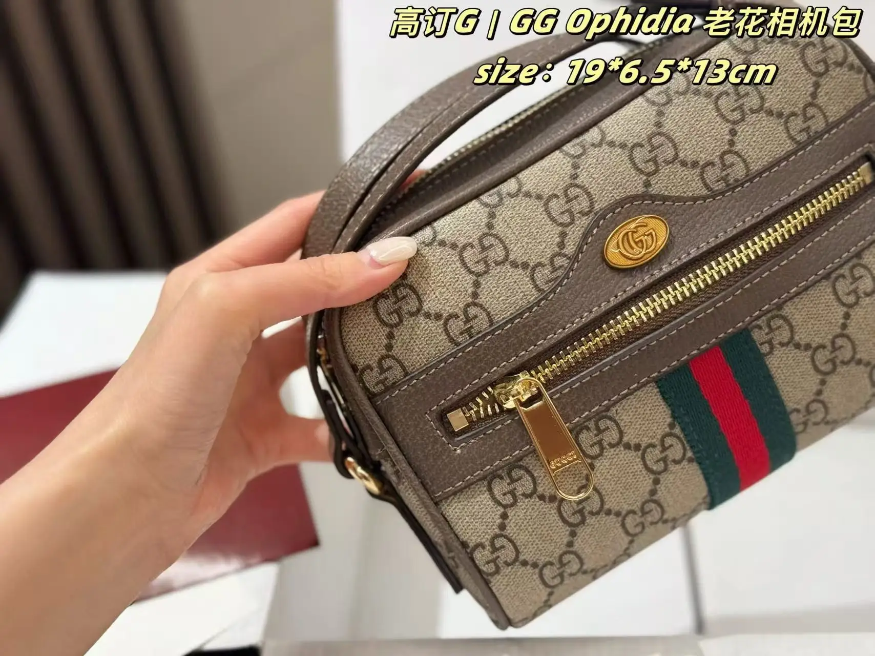 Ophidia GG Supreme Camera Bag D24018197 — view 5