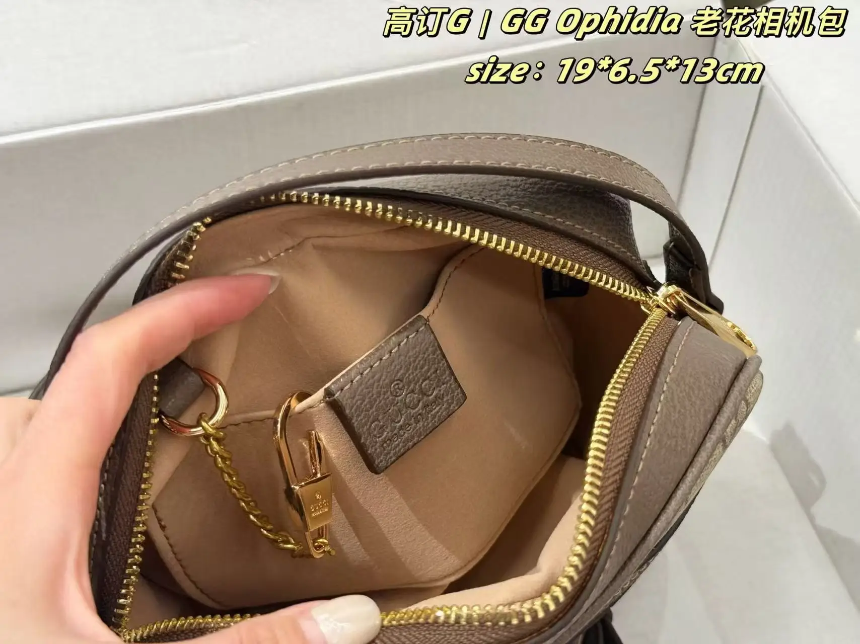 Ophidia GG Supreme Camera Bag D24018197 — view 9