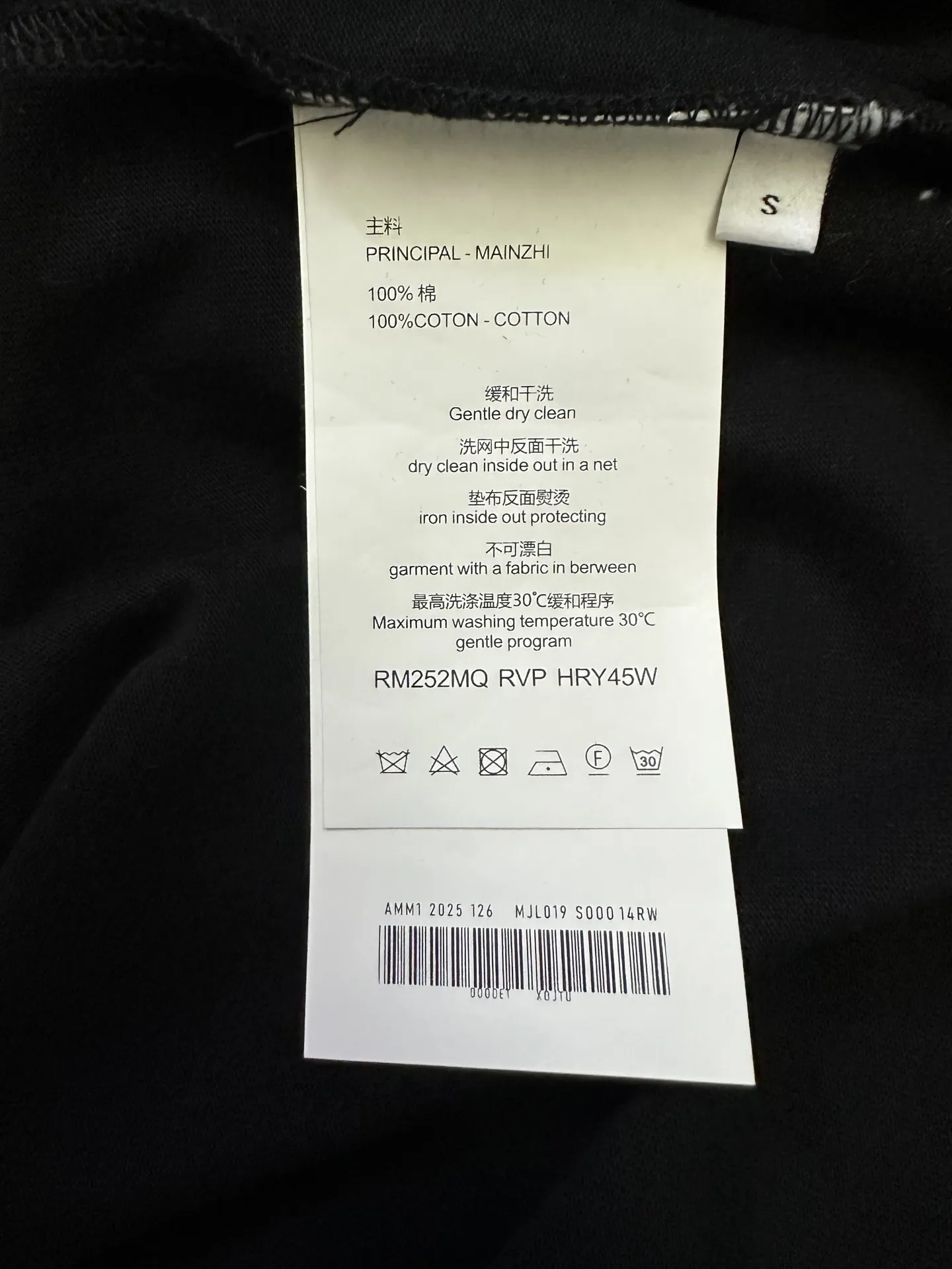 Logo-Embroidered Heavyweight Cotton T-Shirt D25012903 — view 9