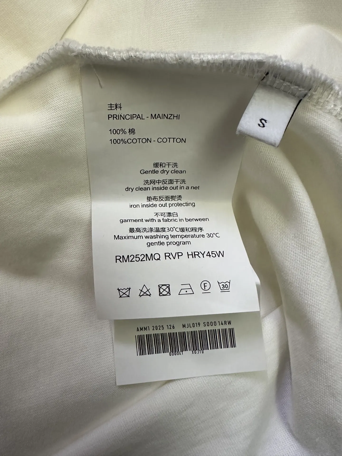 Logo-Embroidered Long-Sleeved T-Shirt D25012902 — view 9