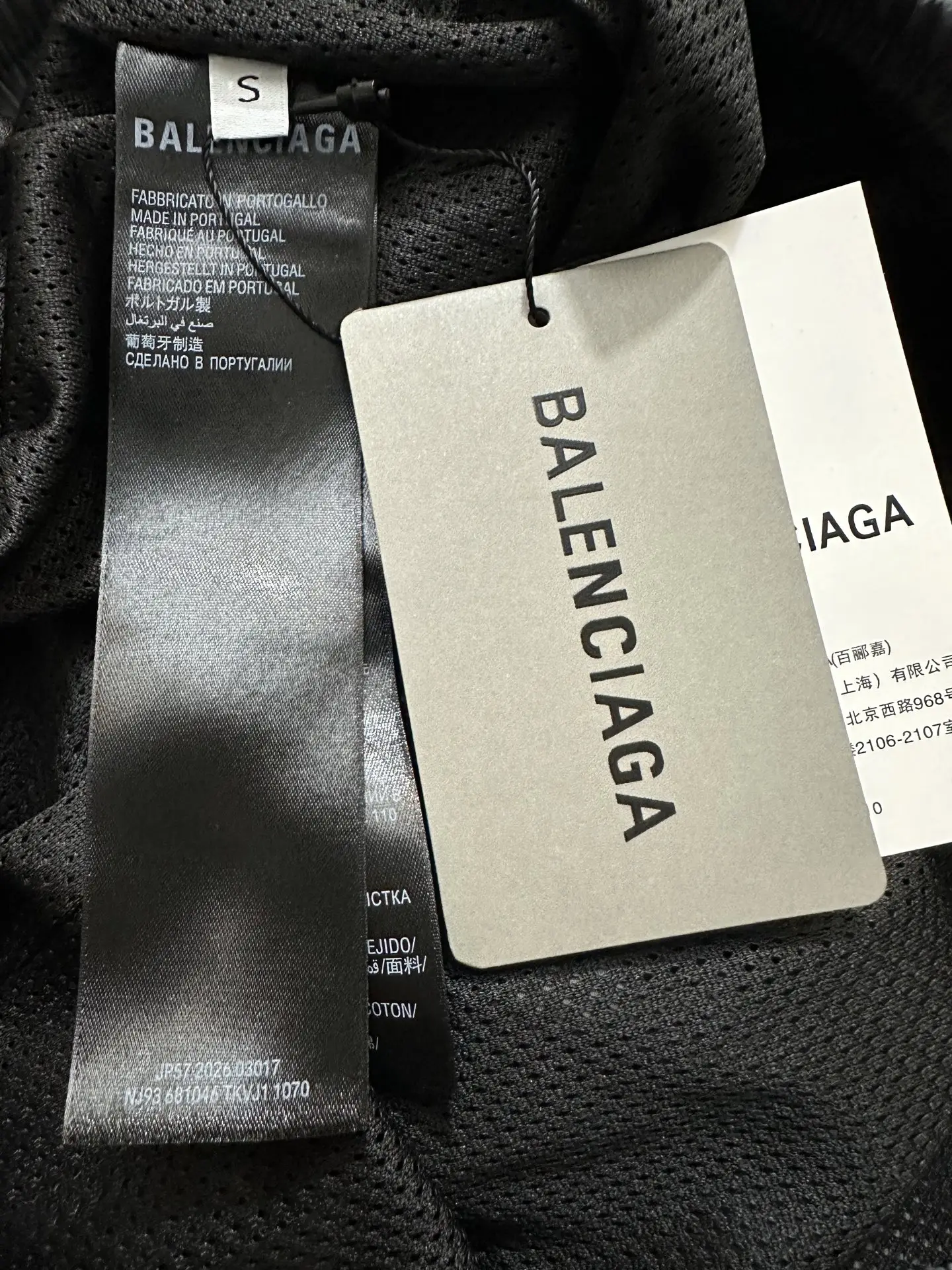 Reflective Logo Shell Track Pants D25018969 — view 9