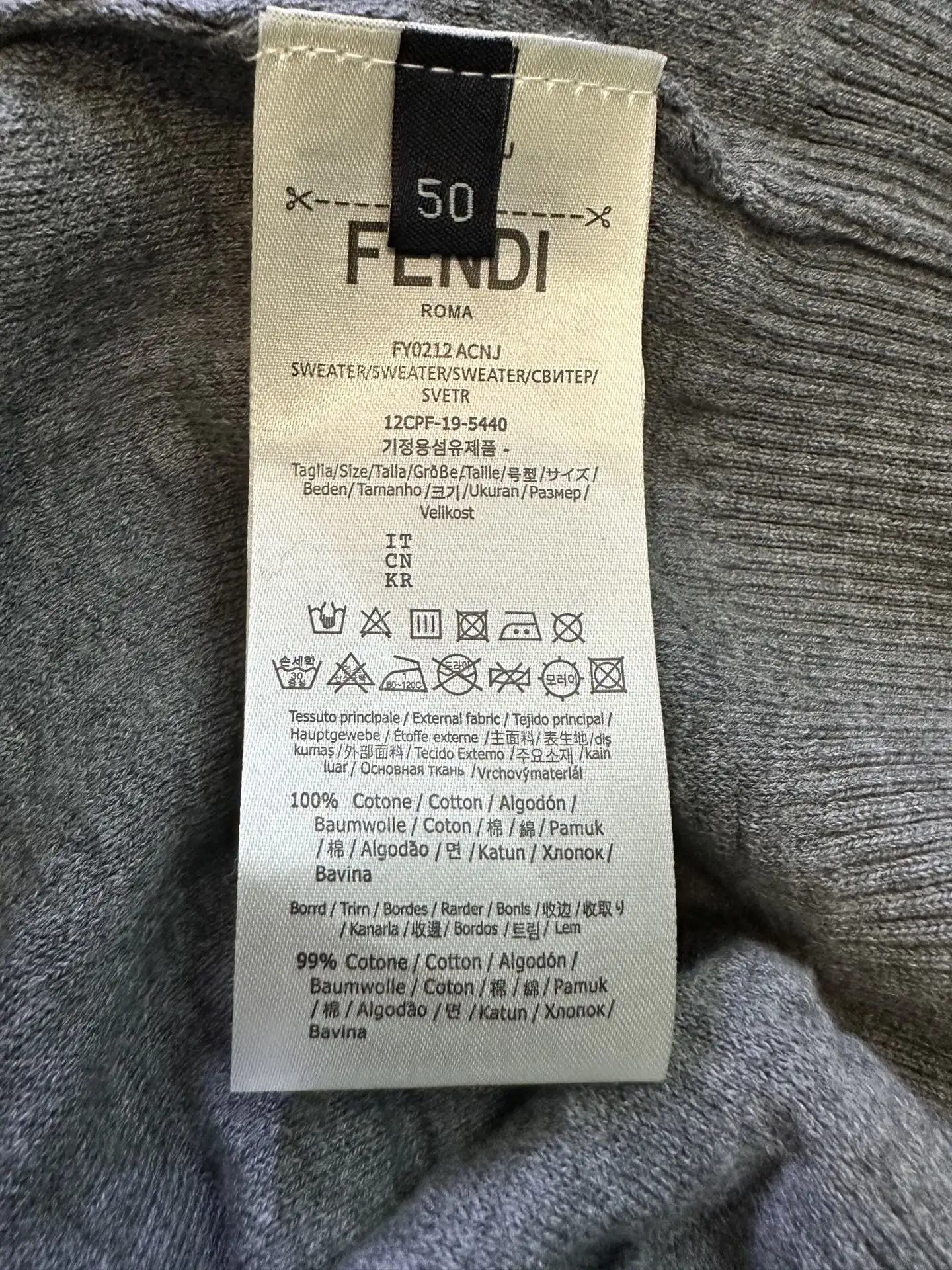 FF Monogram Jacquard Knit Polo Shirt D25012750 — view 9