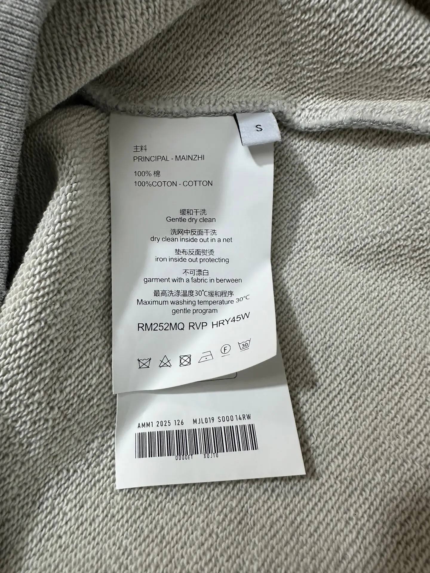 MM6 Maison Margiela Four-Stitch Embroidered Sweatshirt D25021820 — view 10
