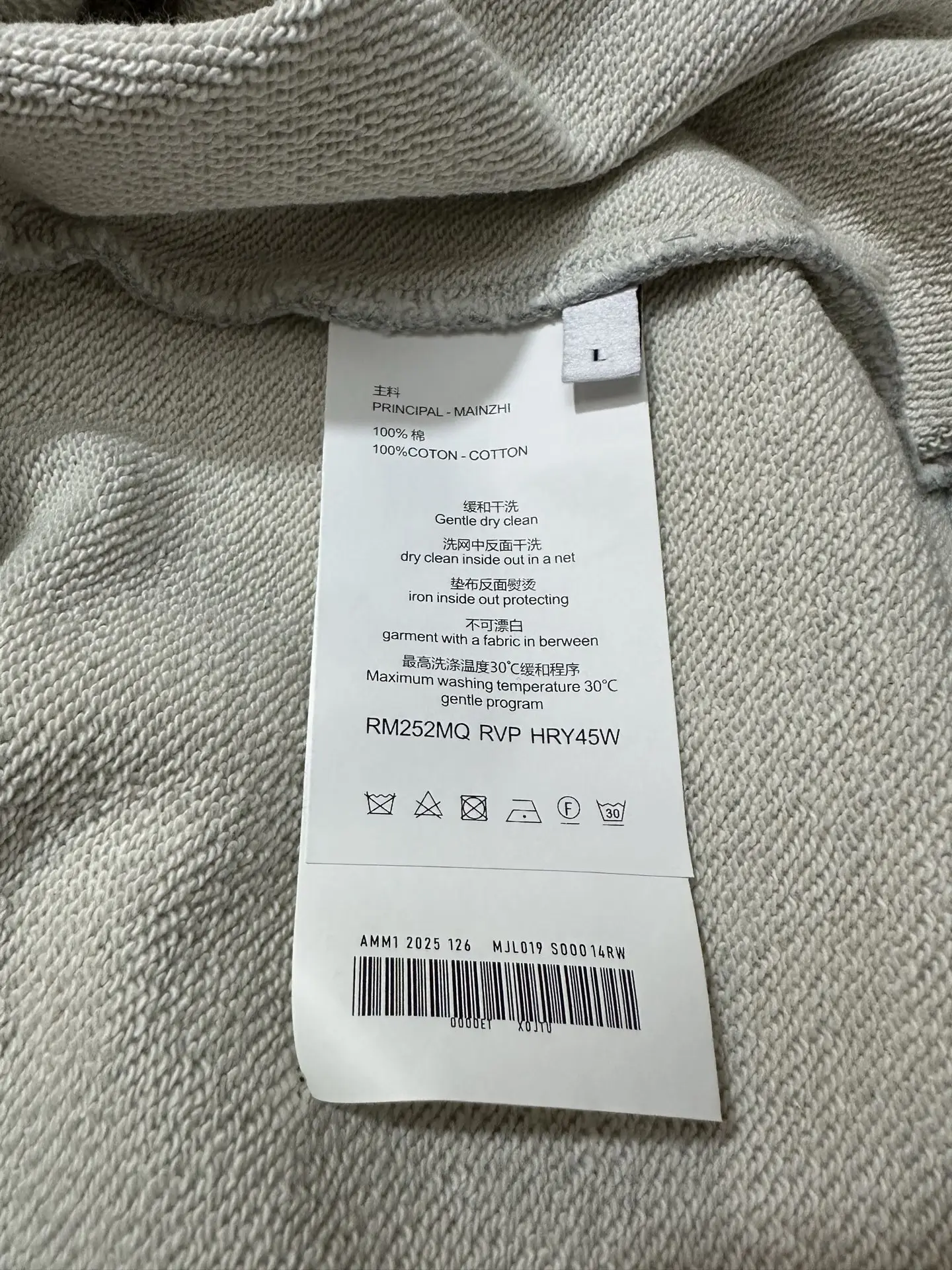 Logo Puff-Print Heavyweight Cotton Sweatshirt D25020155 — view 9
