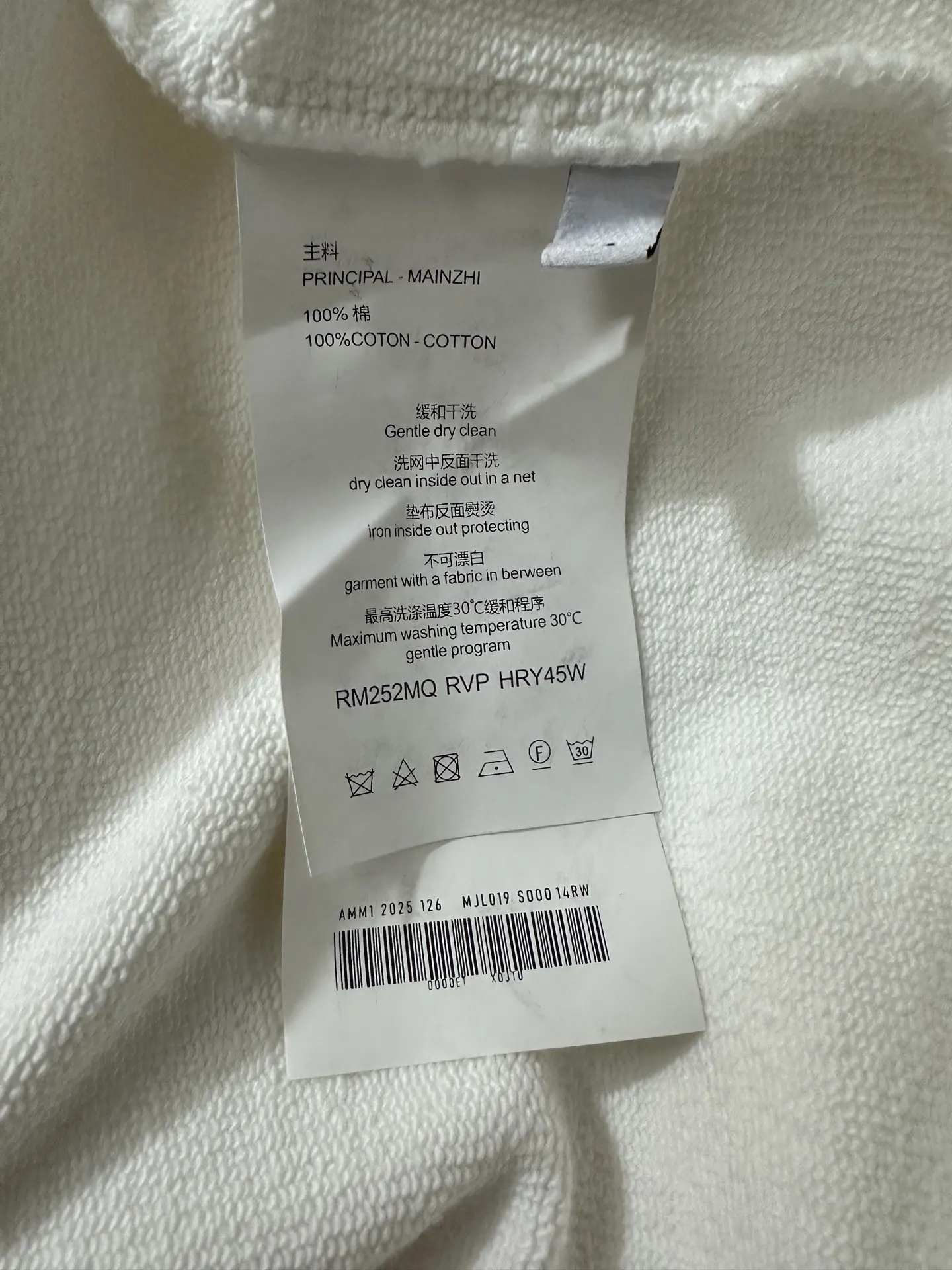 Logo Print Heavyweight Cotton Sweatshirt D25021754 — view 9