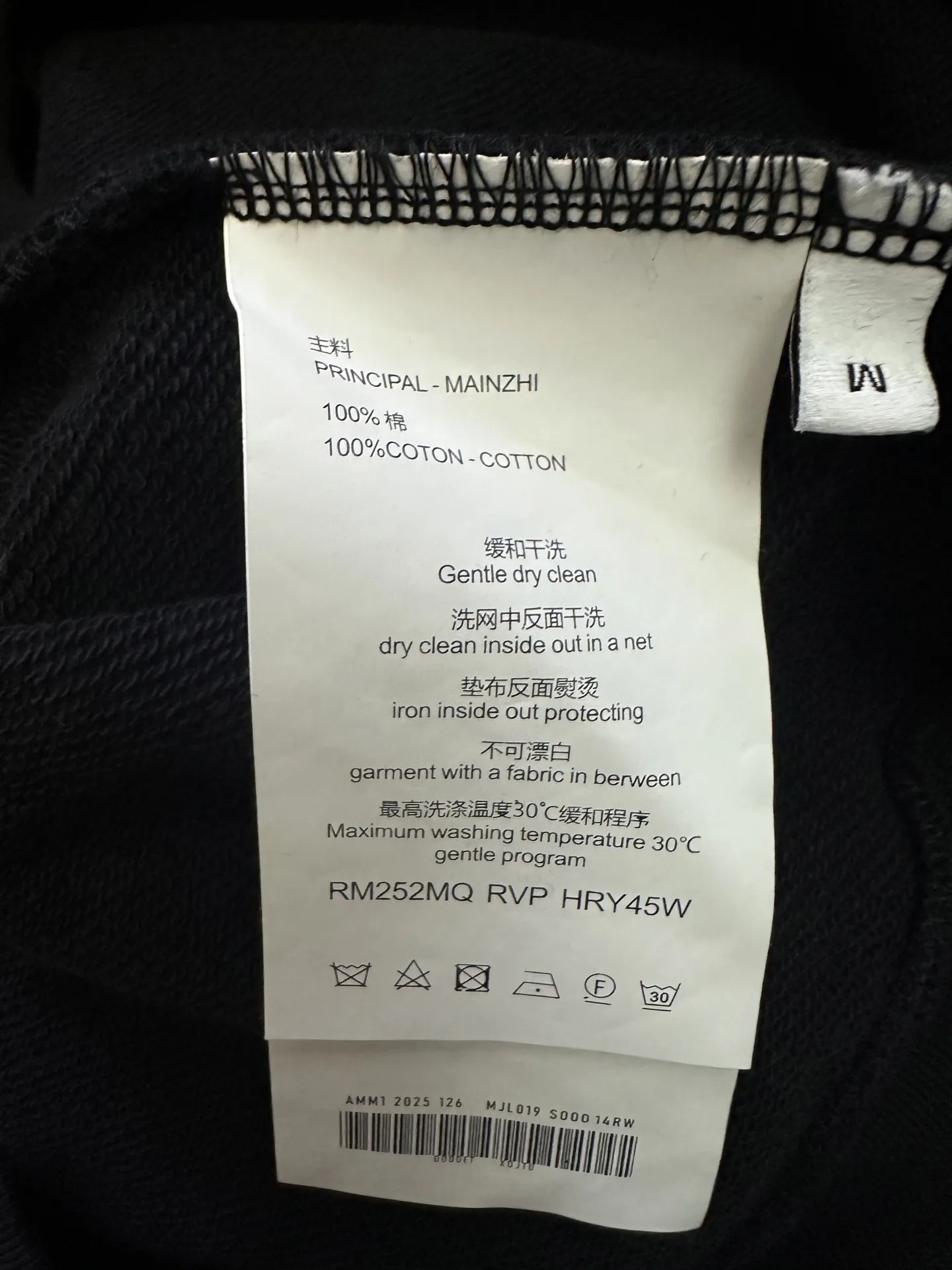 Logo-Patch Heavyweight Cotton Sweatshirt D25021830 — view 9