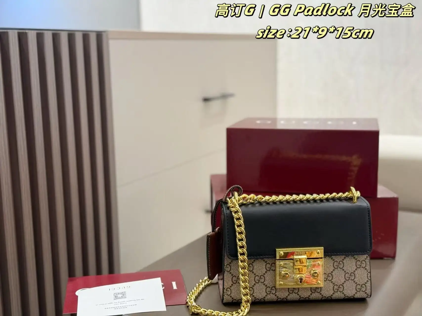 GG Padlock Shoulder Bag D25518198